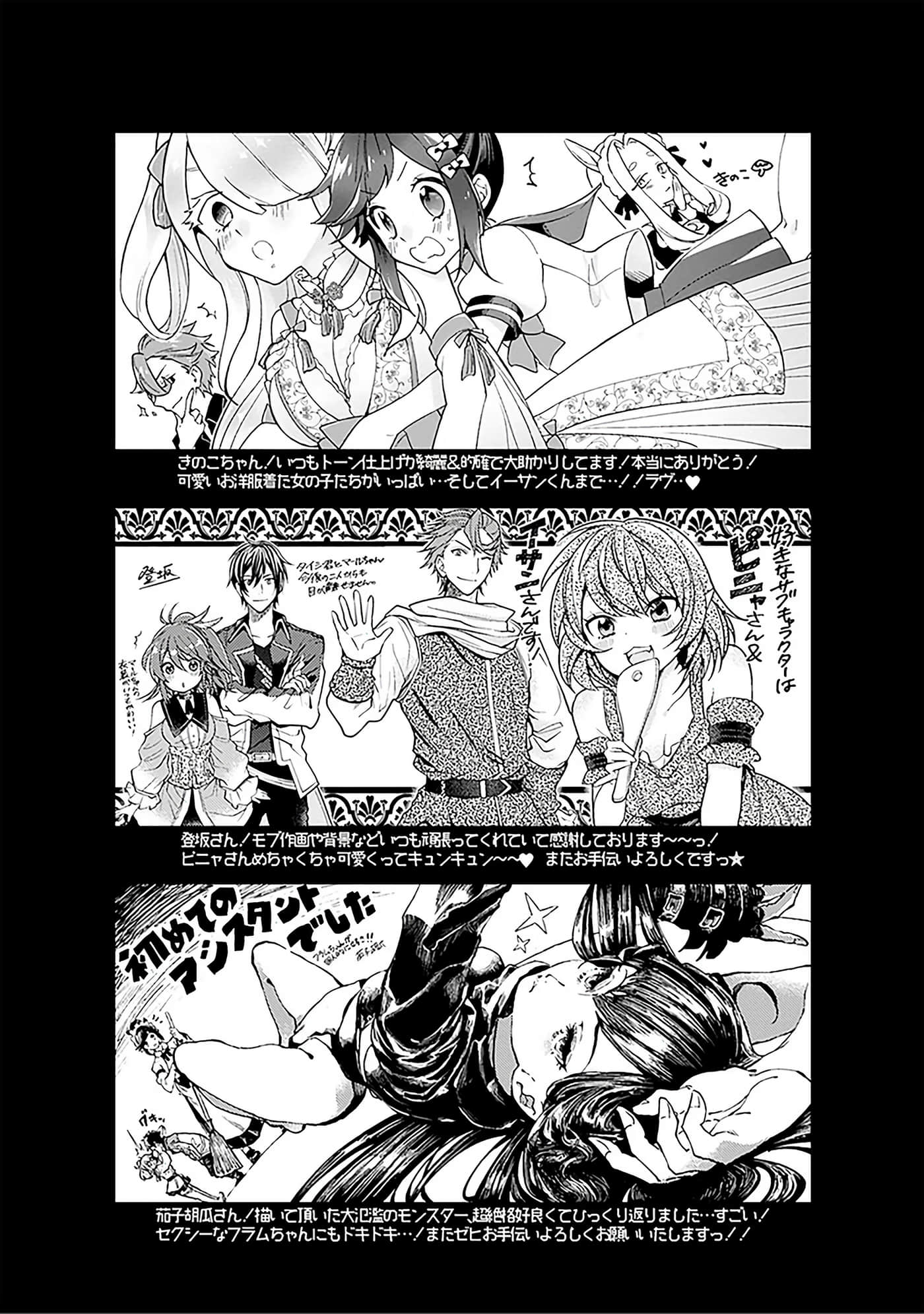 第 164 页