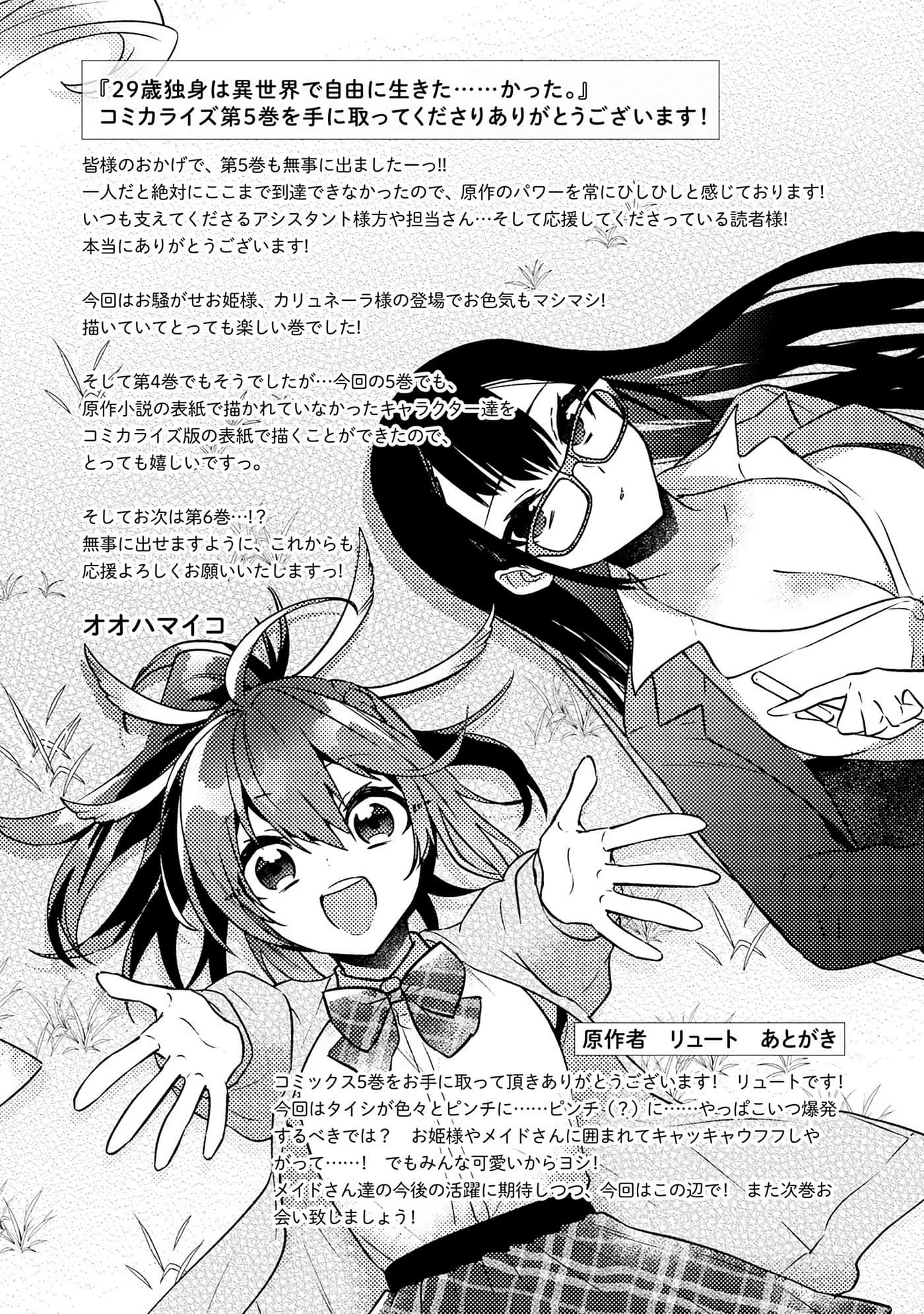 第 165 页