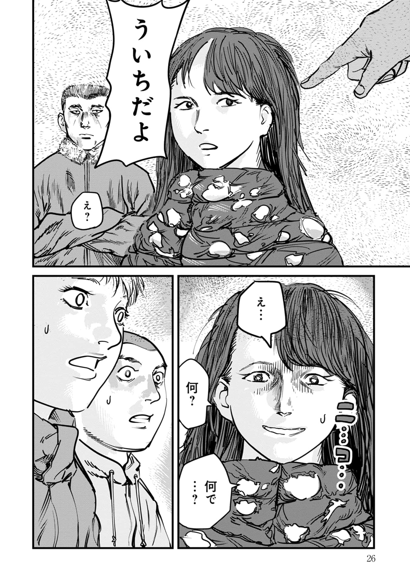 Page 27