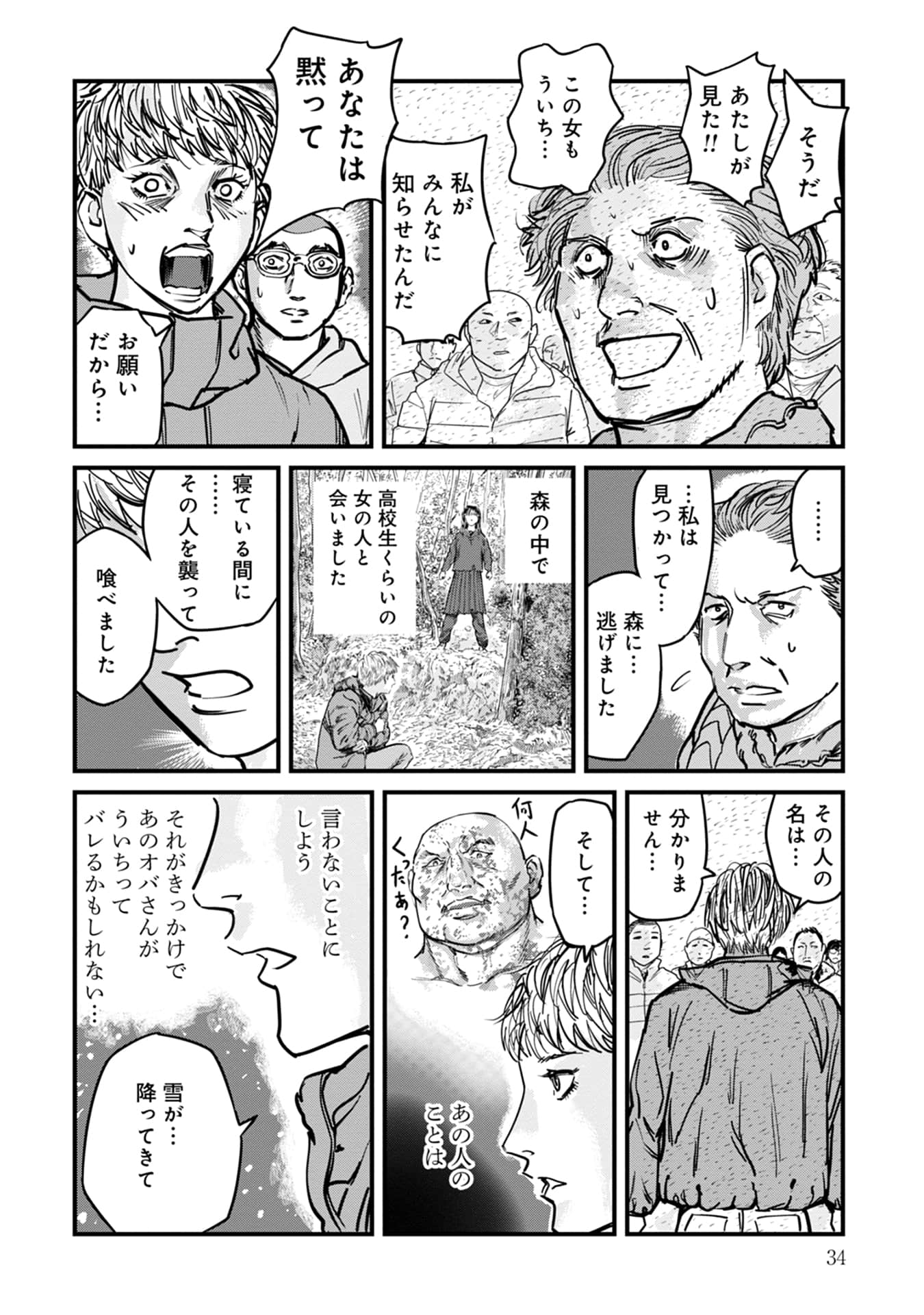 Page 35