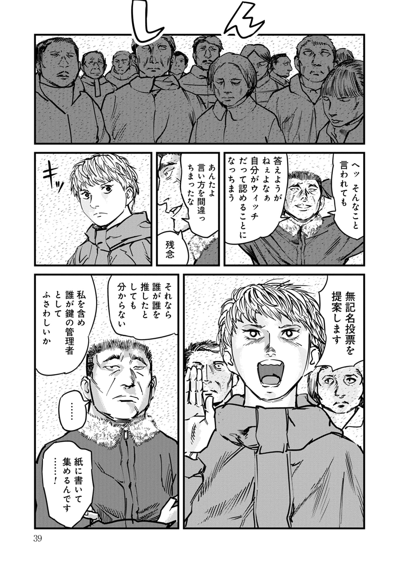 Page 40