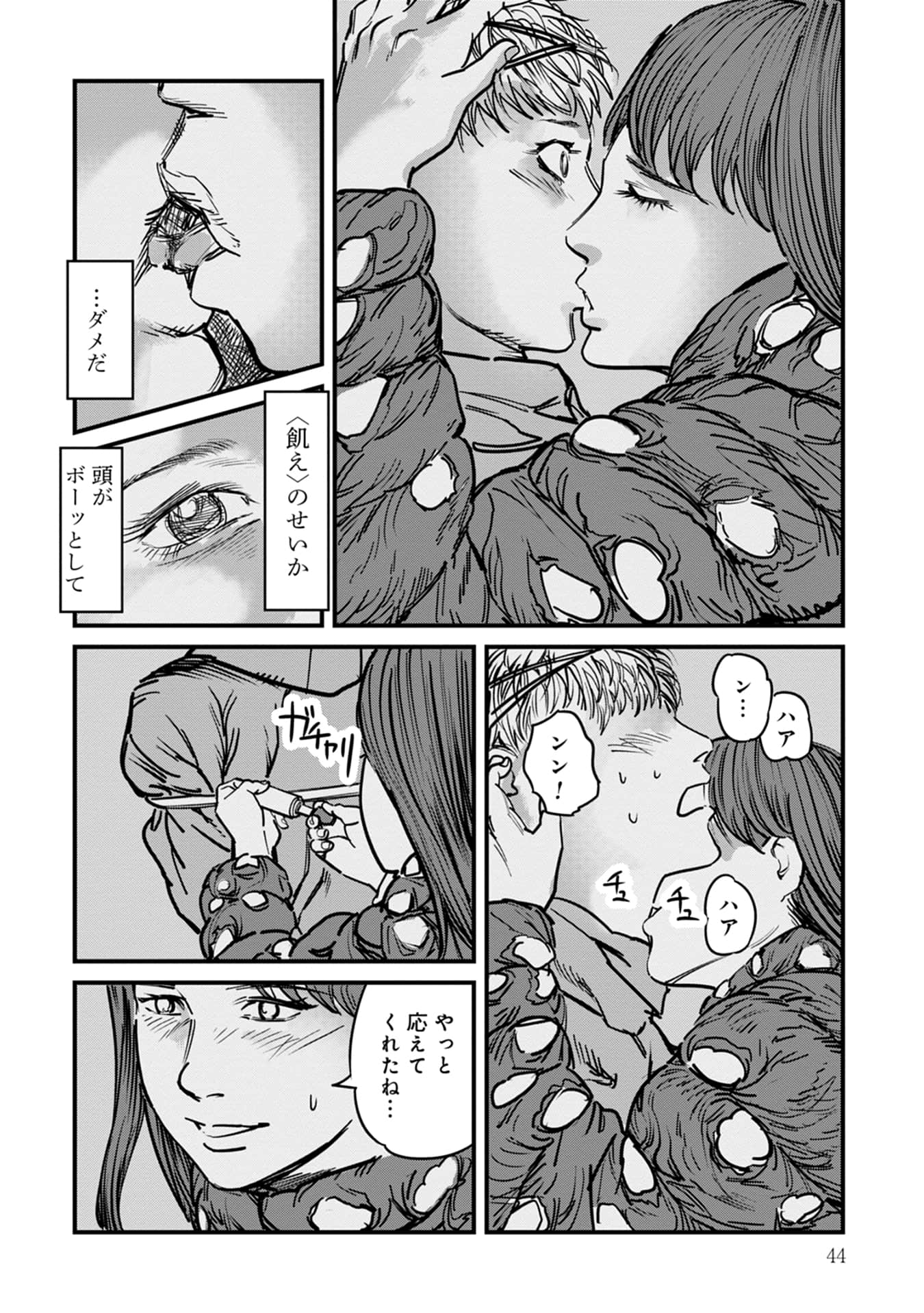 Page 45
