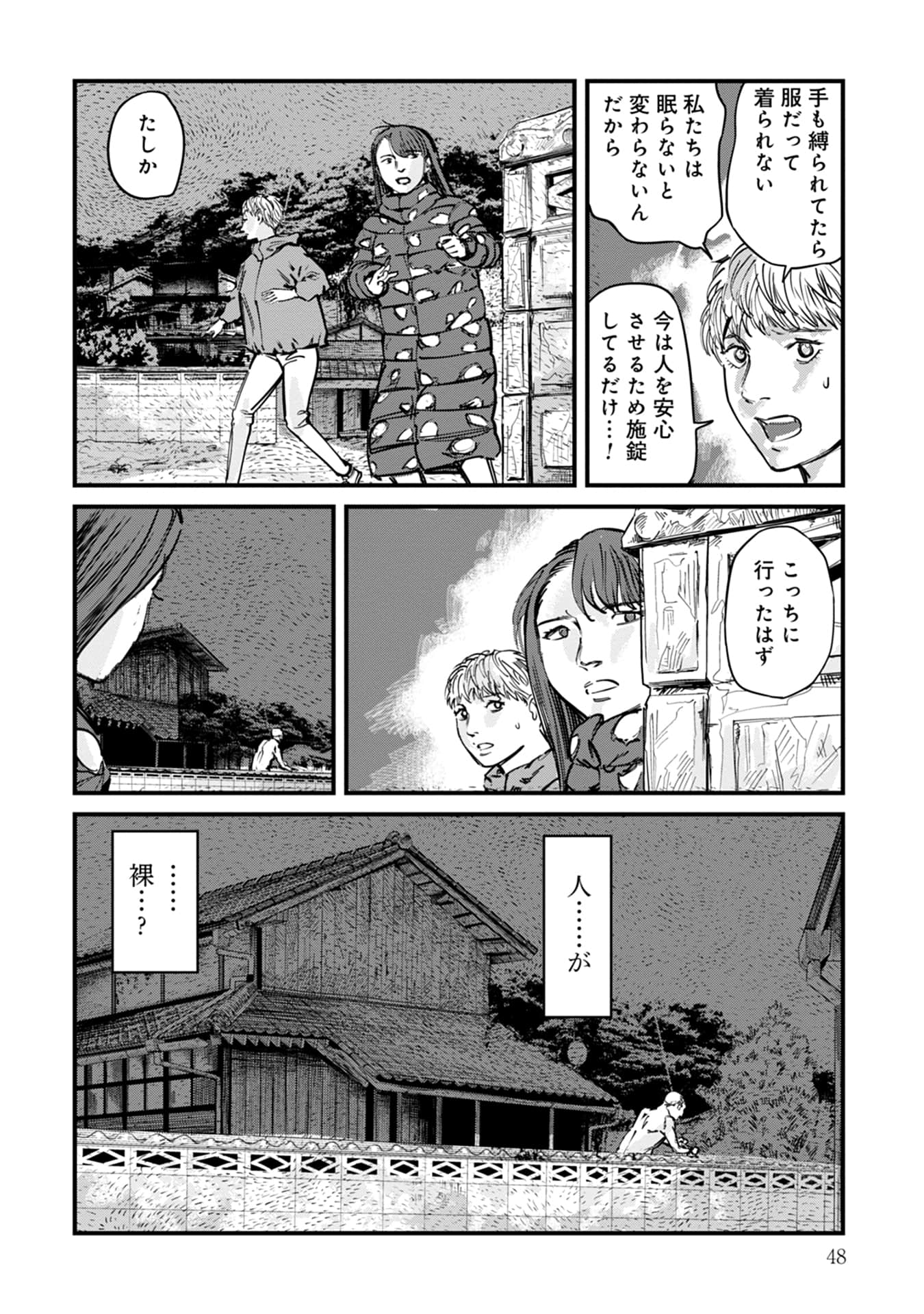 Page 49