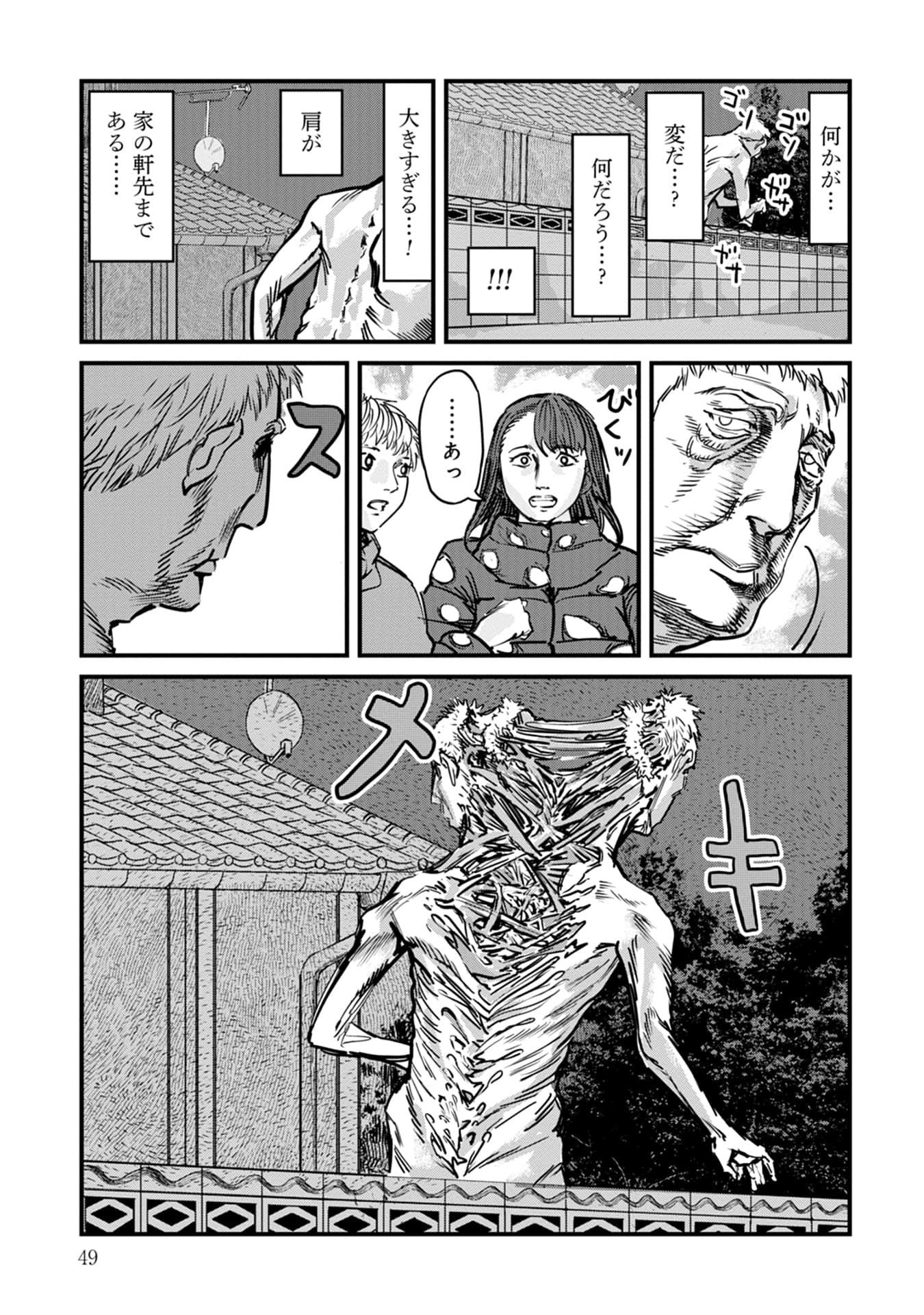 Page 50