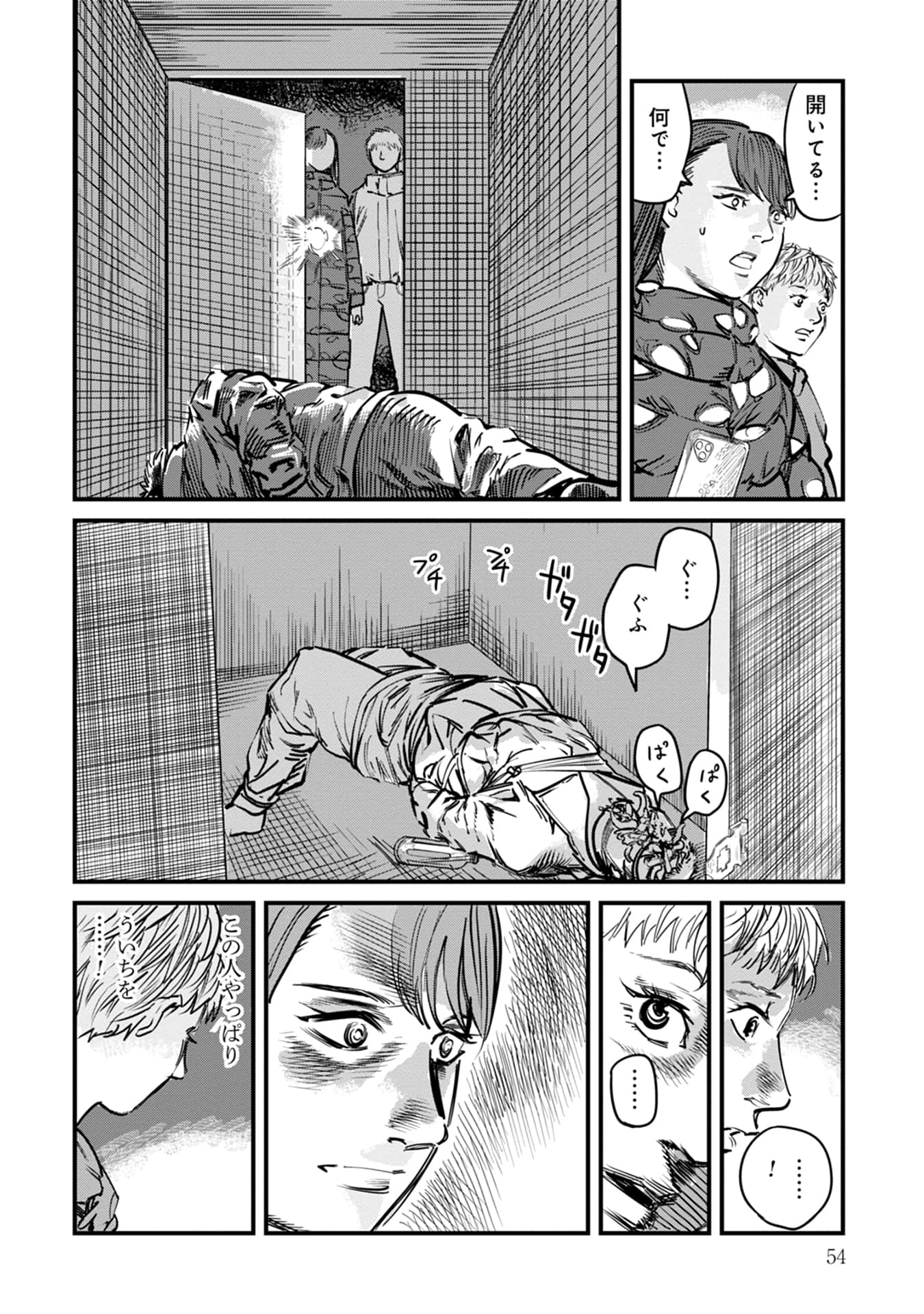 Page 55