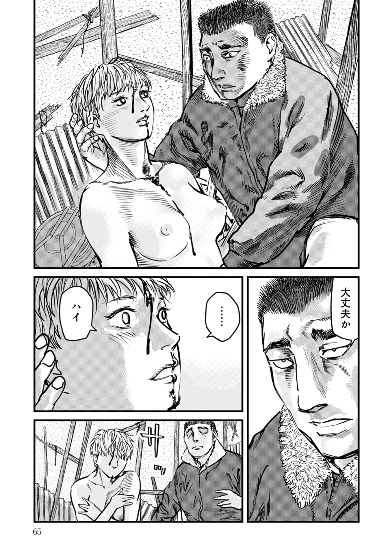 Page 66