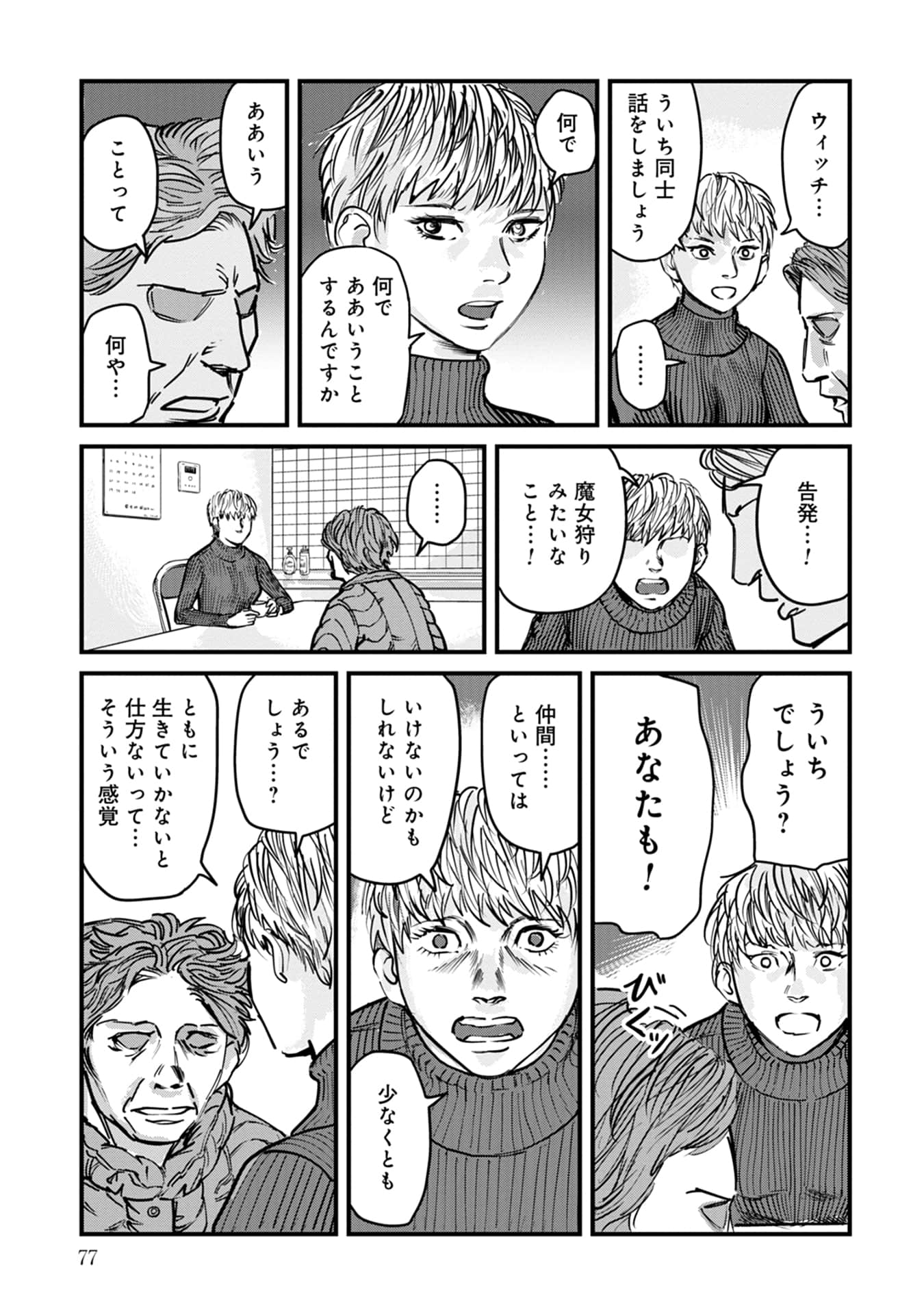 Page 78