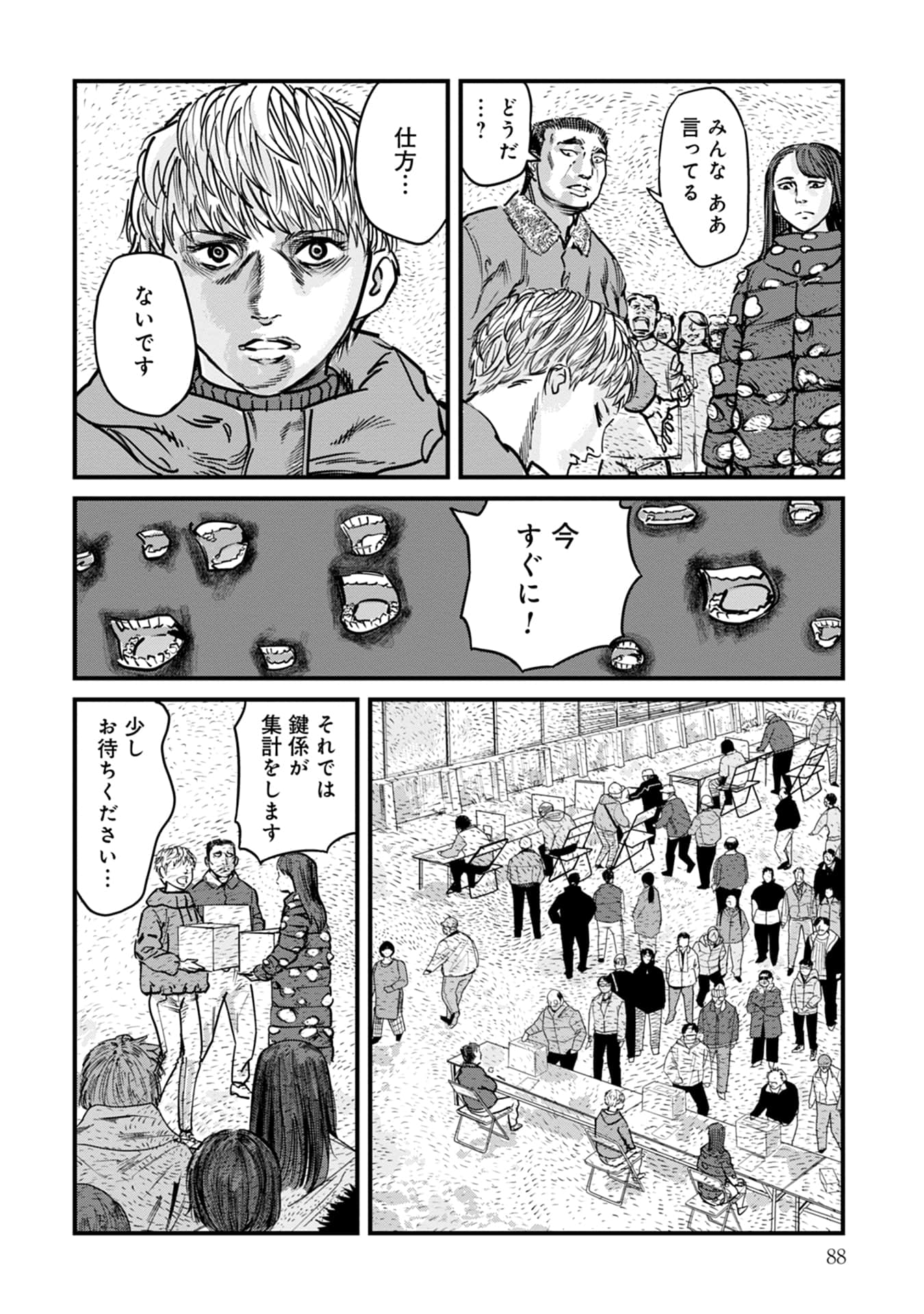 Page 89
