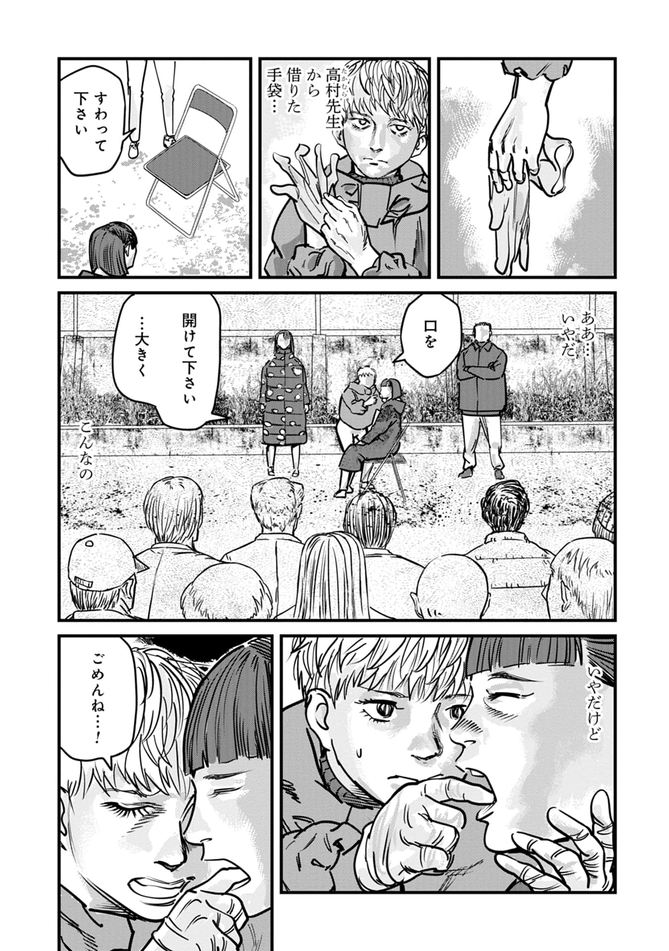 Page 96
