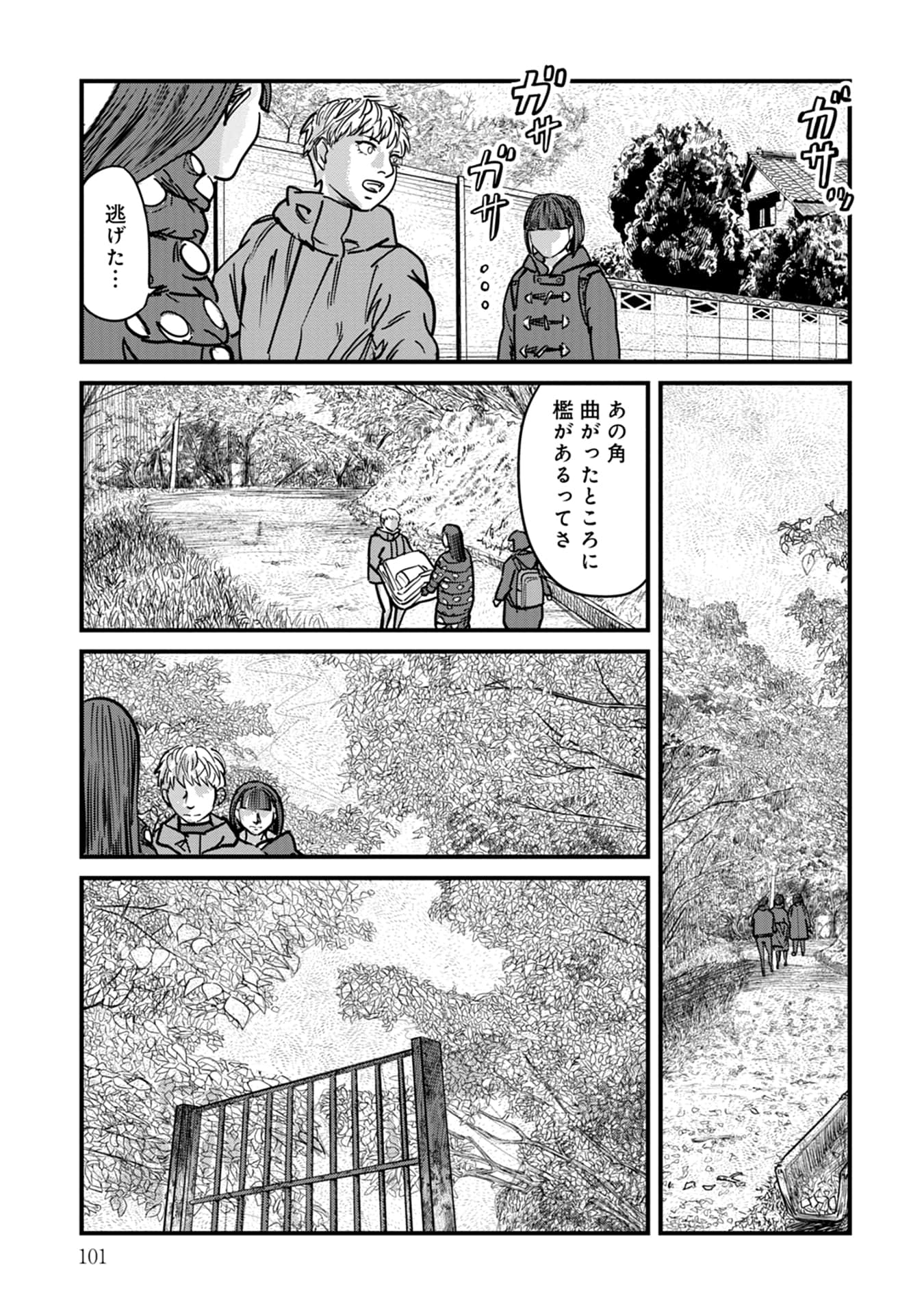 Page 102