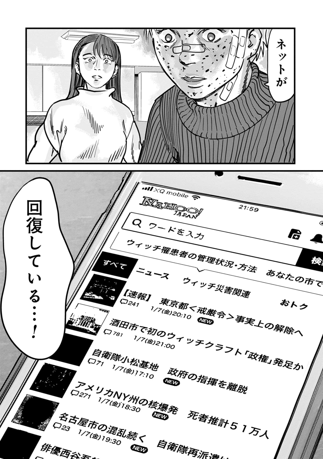 Page 127
