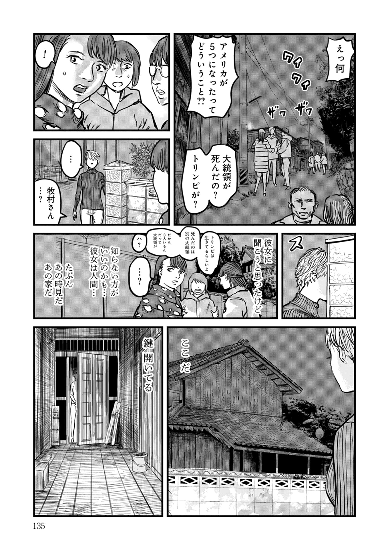 Page 136