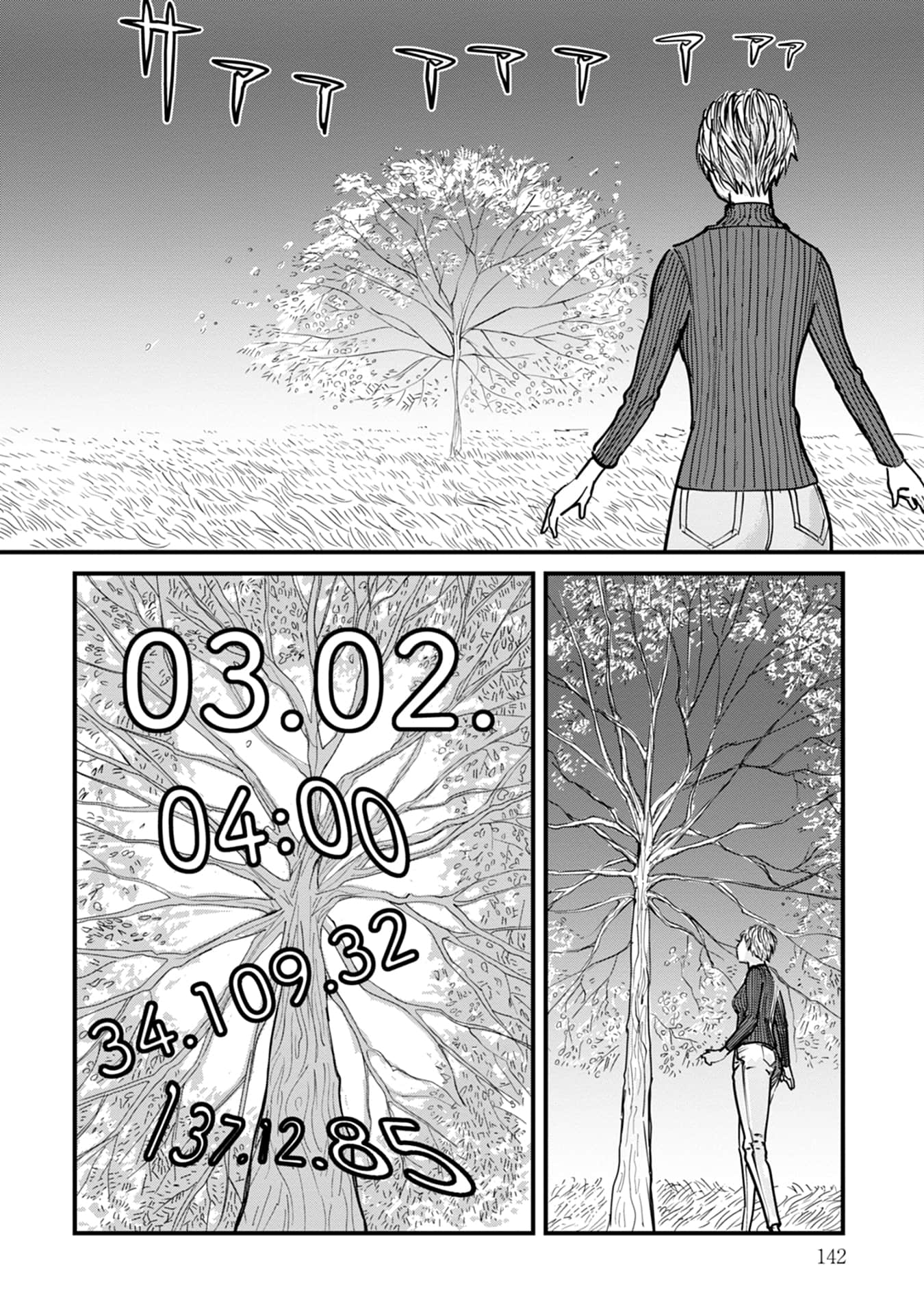 Page 143