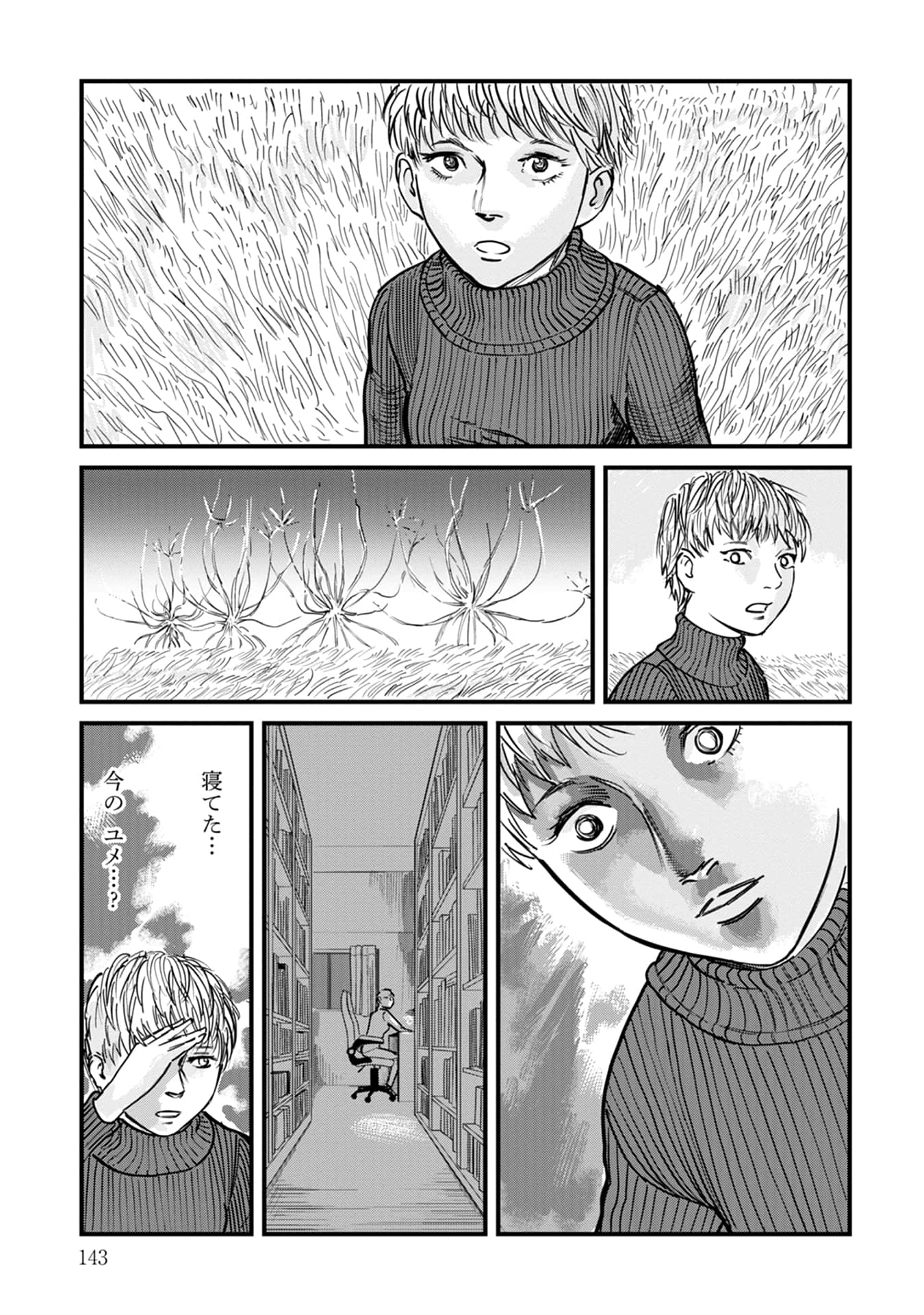 Page 144