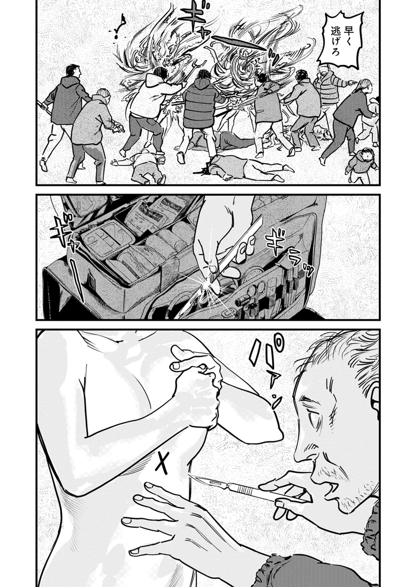 Page 172