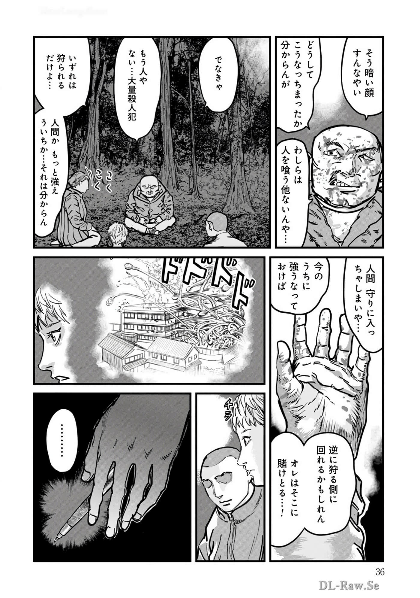 Page 37