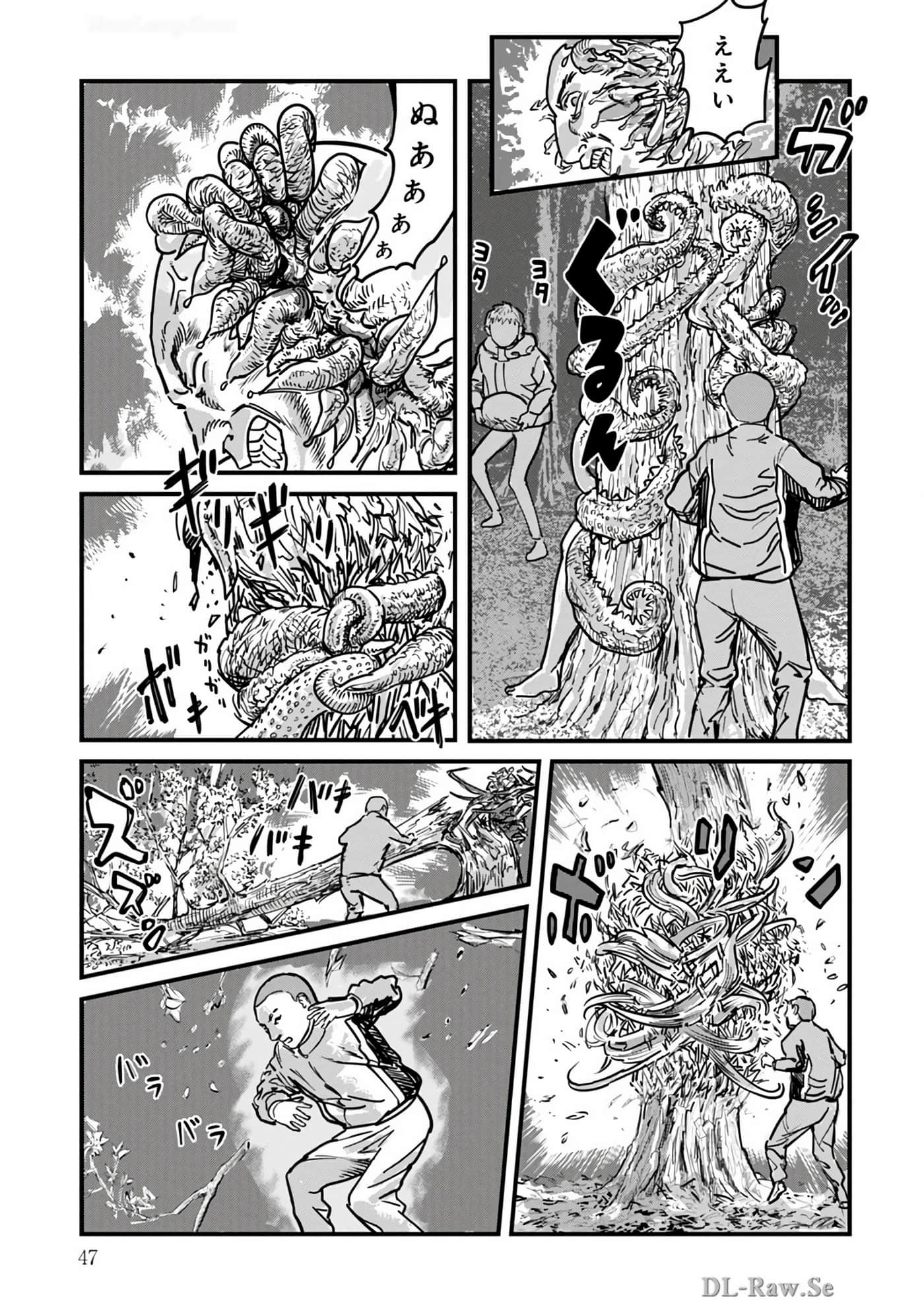 Page 48