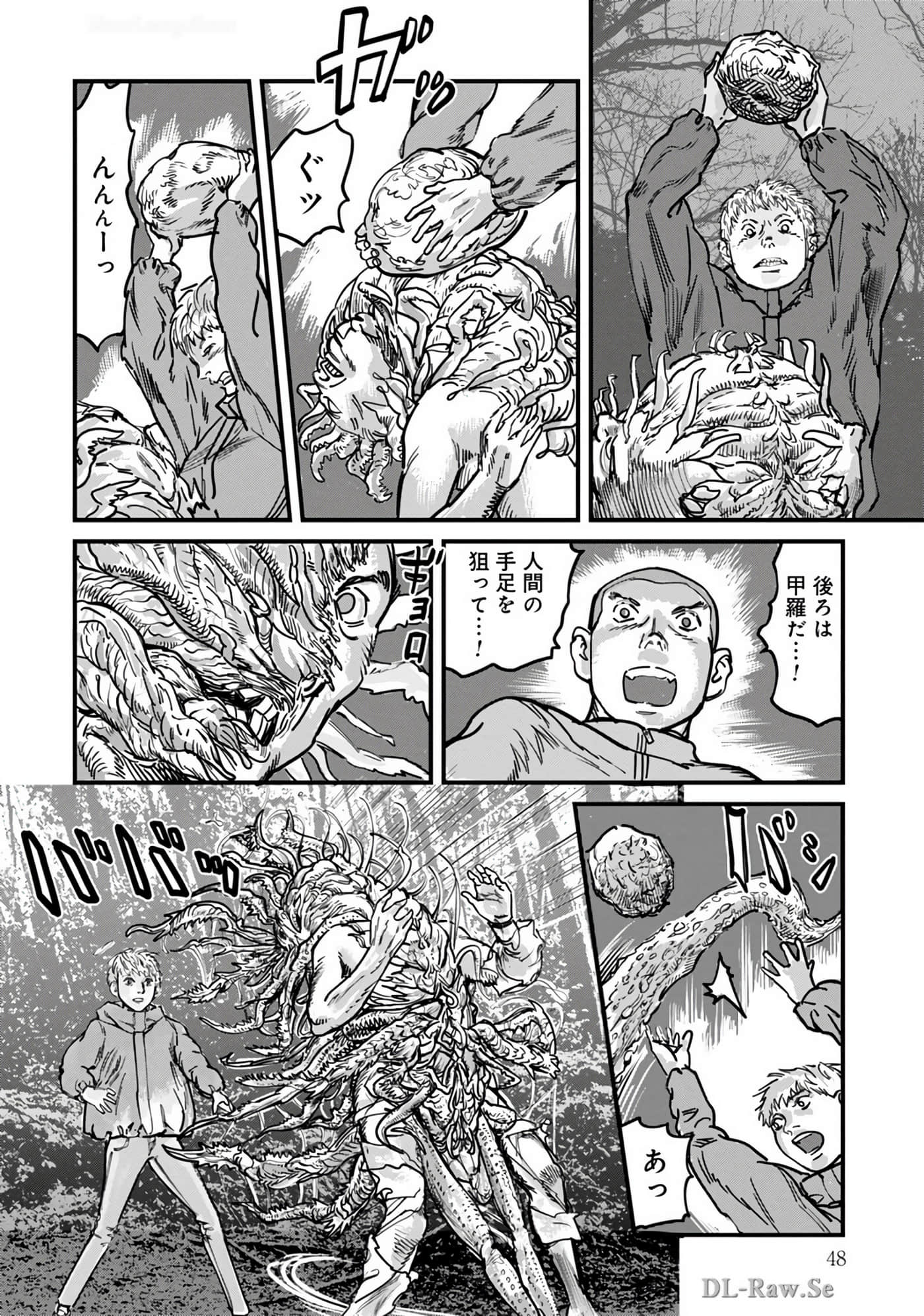 Page 49