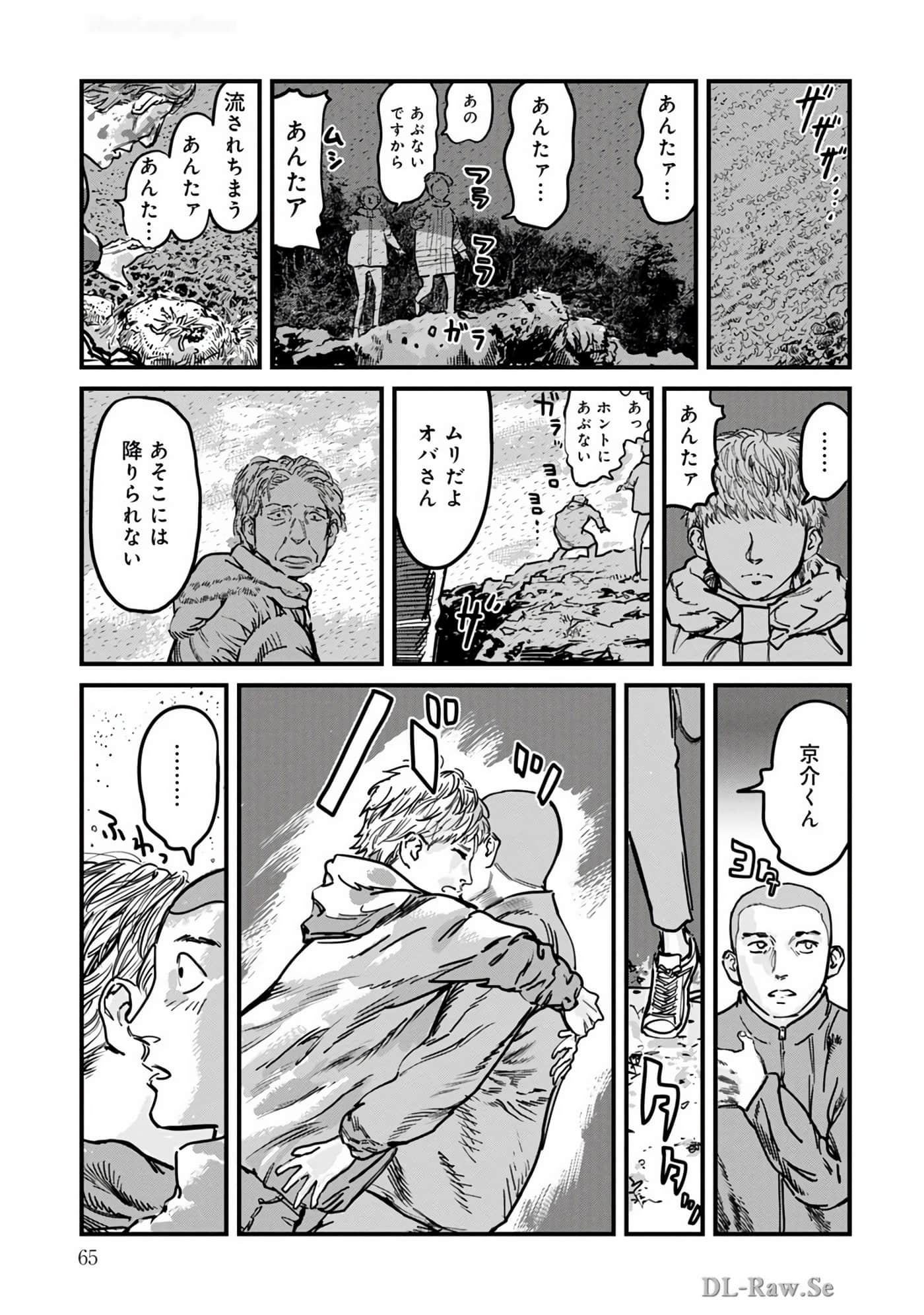 Page 66