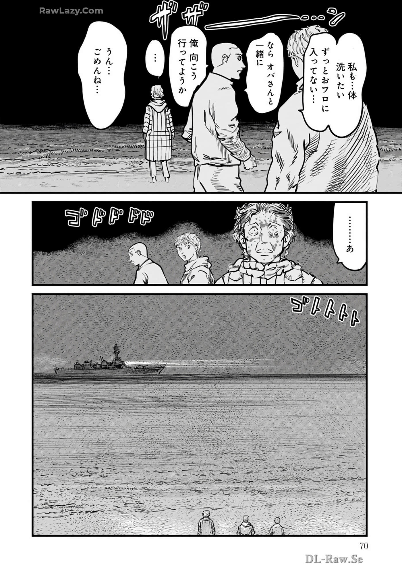 Page 71