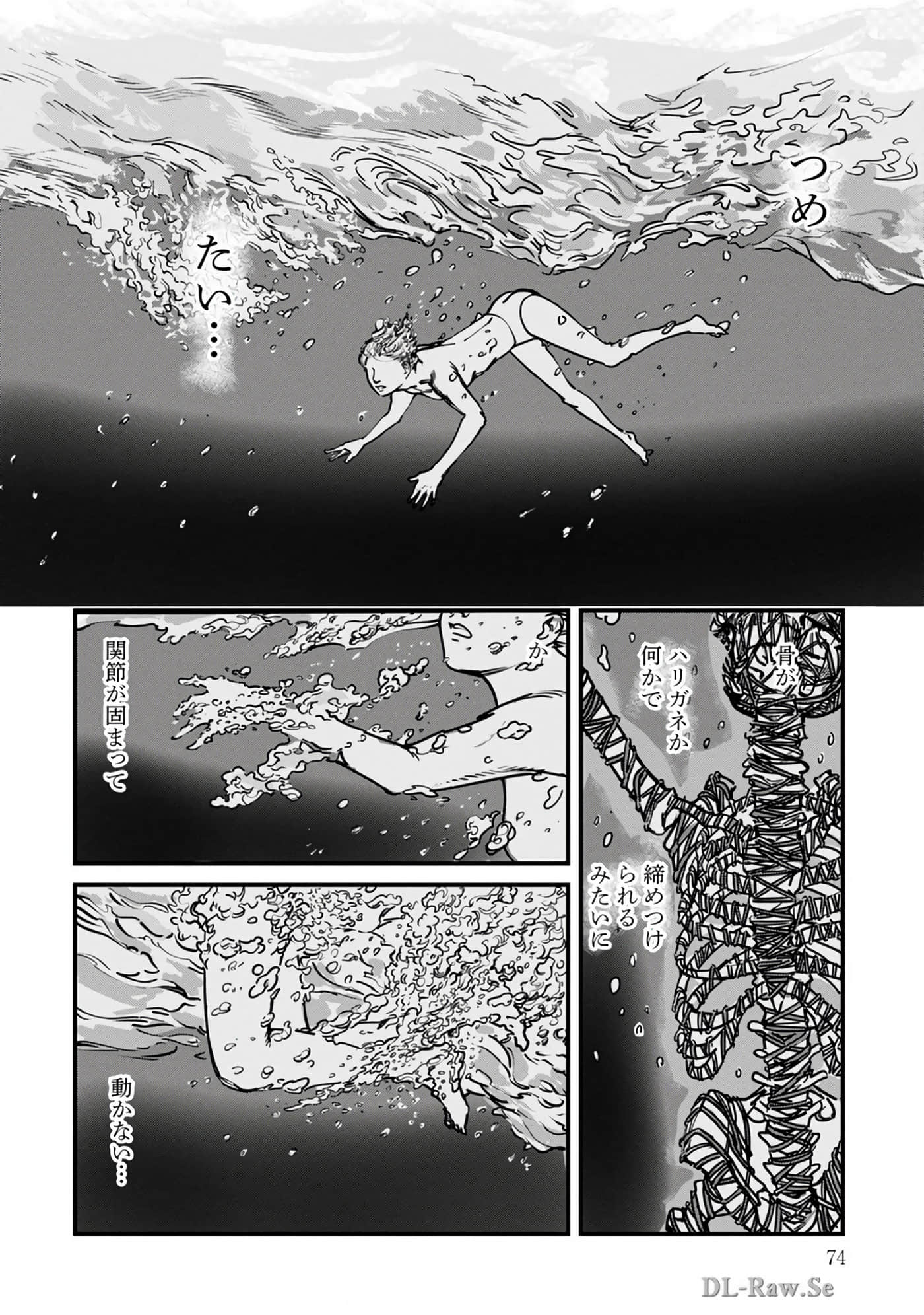 Page 75