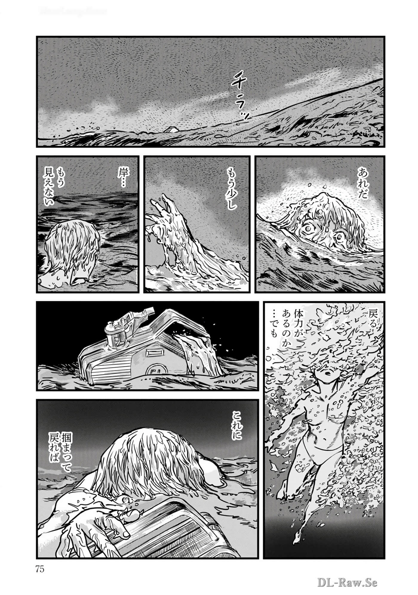 Page 76