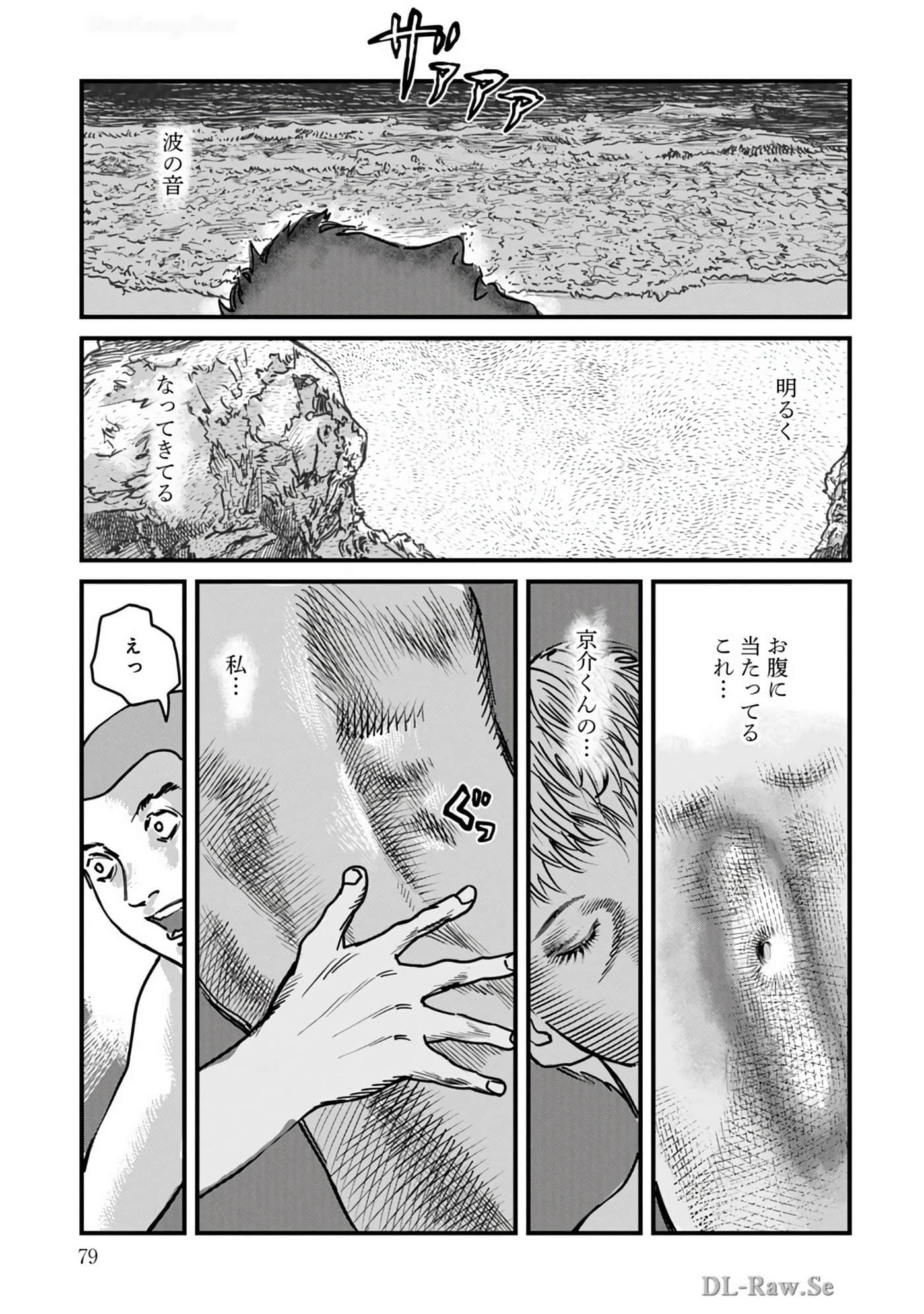 Page 80