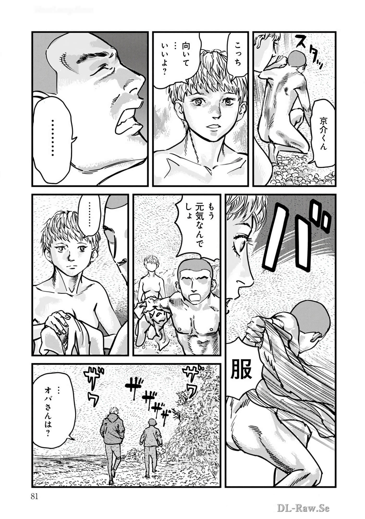 Page 82
