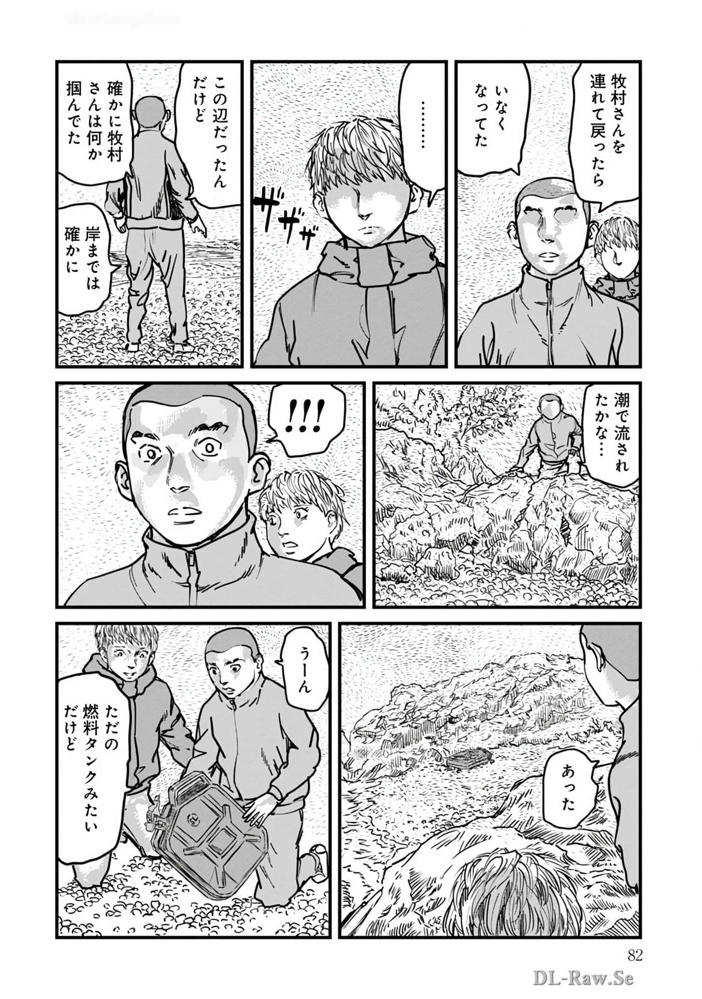 Page 83