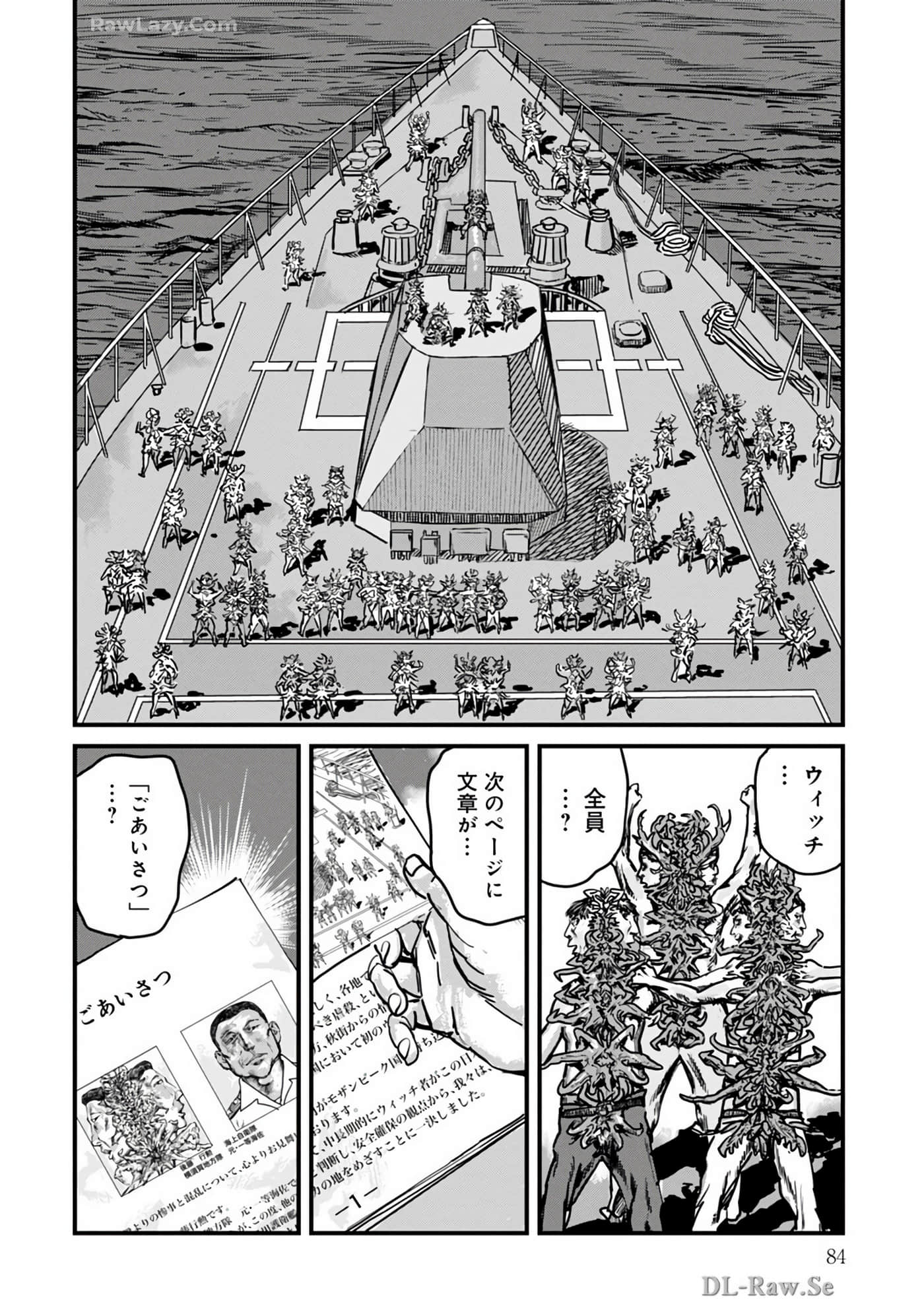Page 85