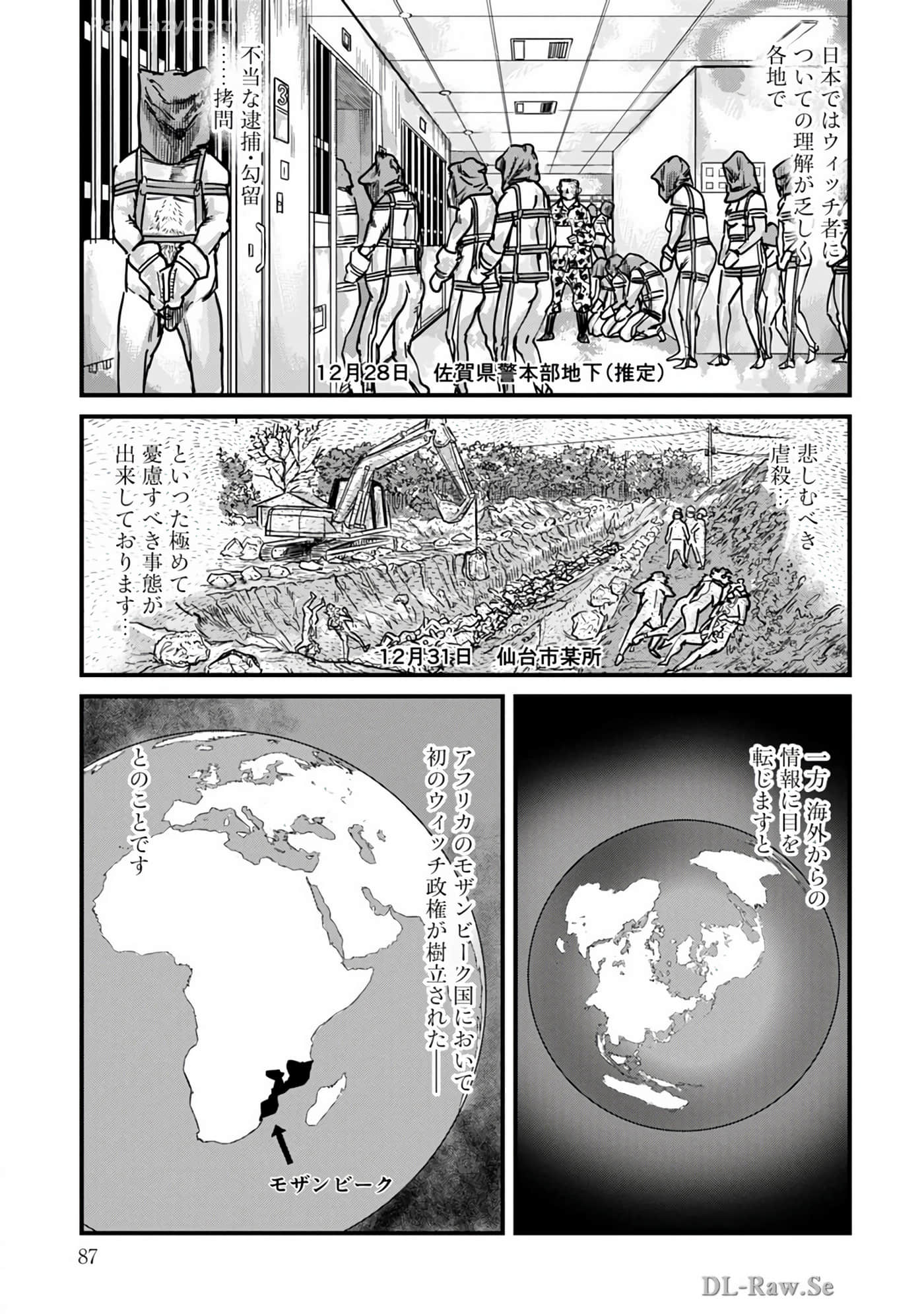 Page 88
