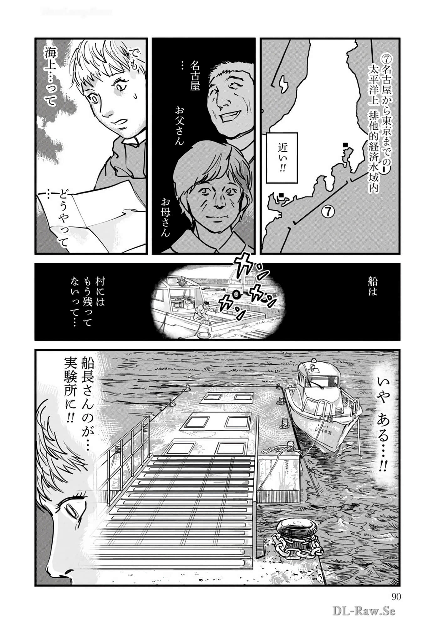 Page 91