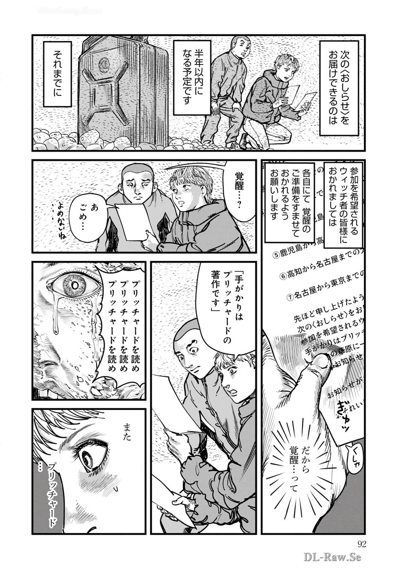 Page 93