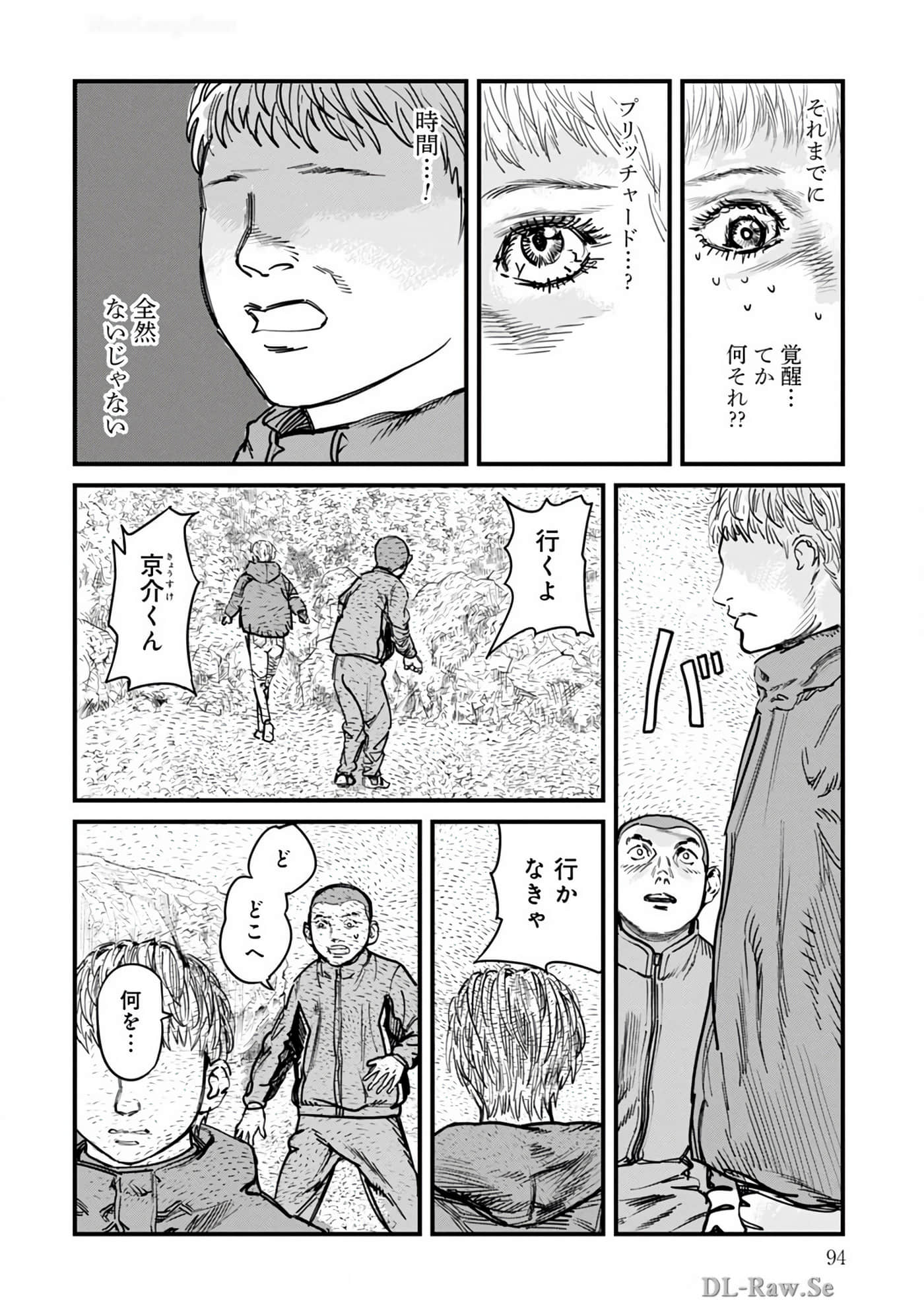 Page 95