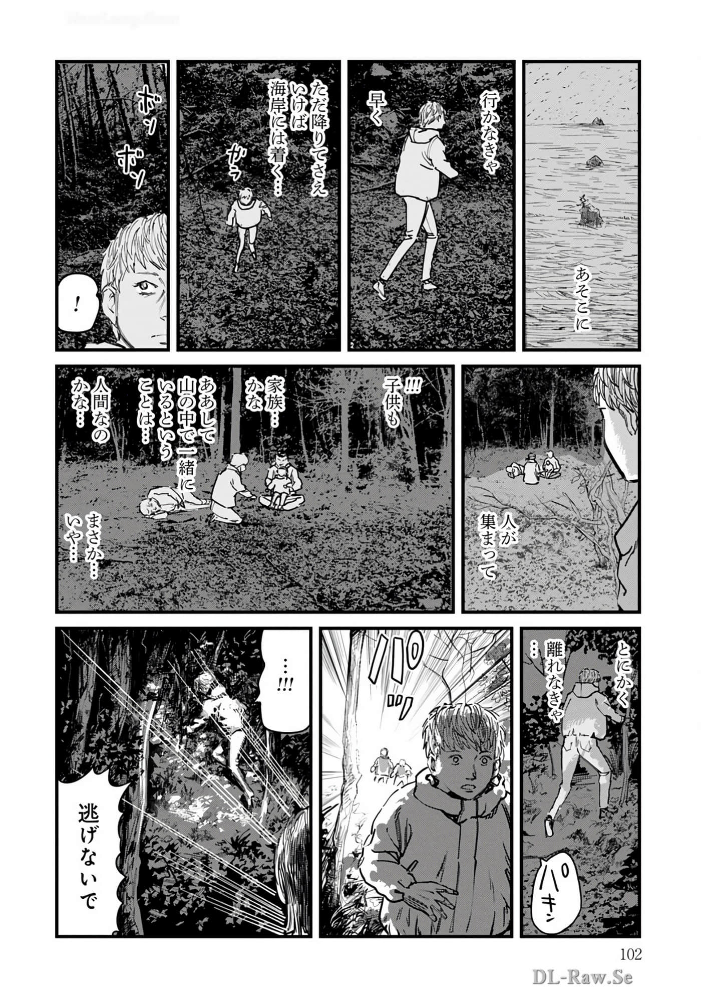 Page 103