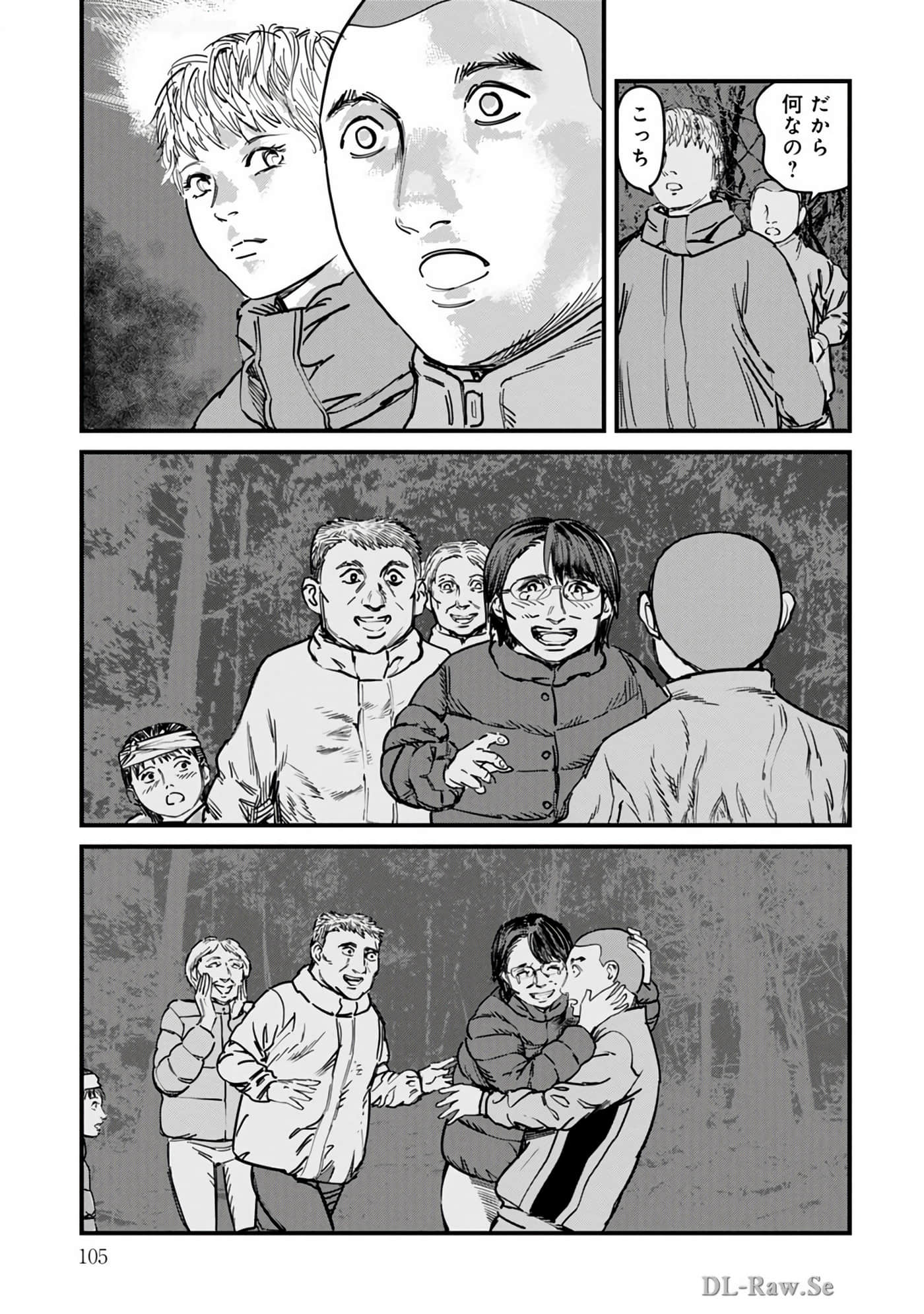 Page 106