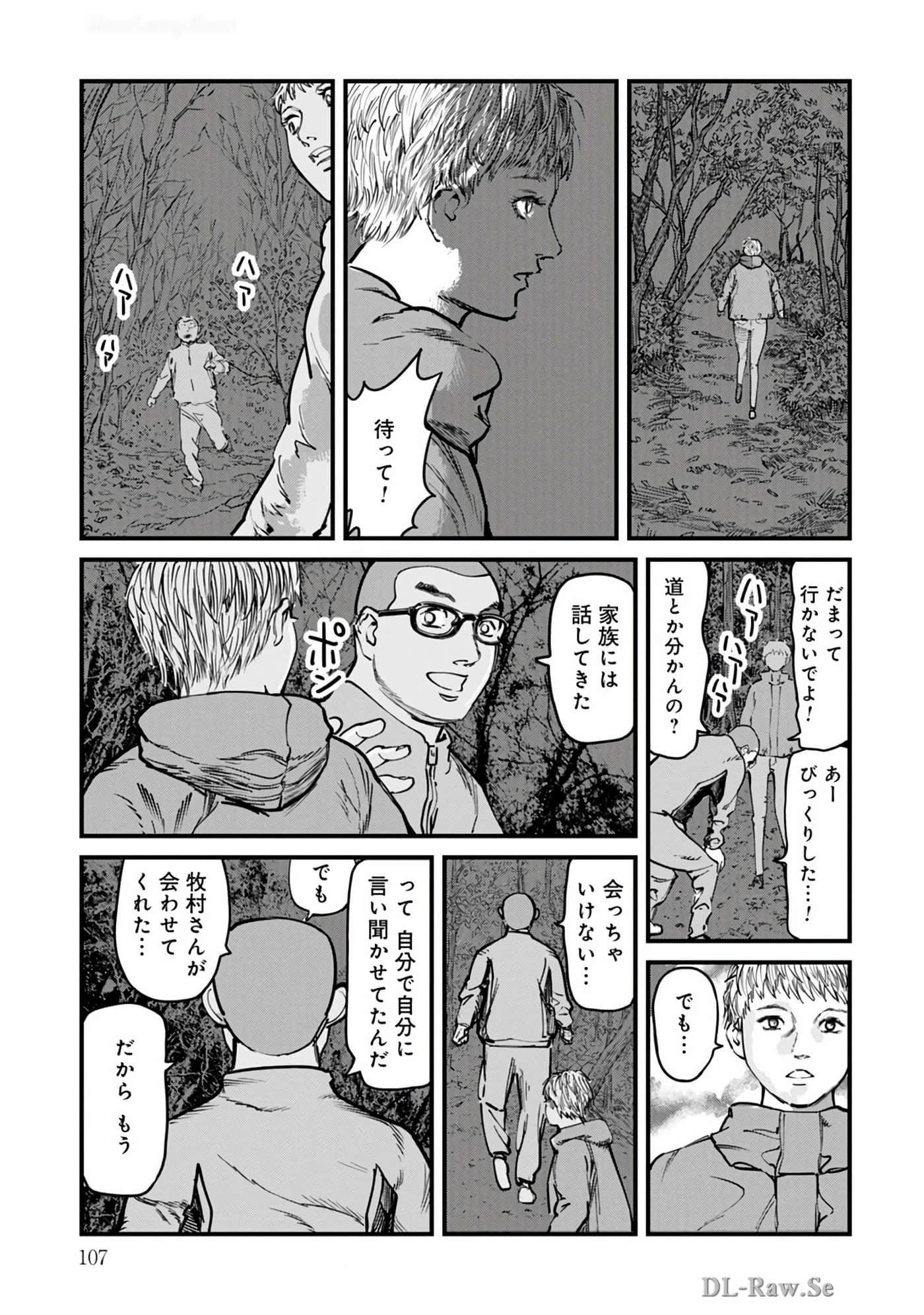 Page 108