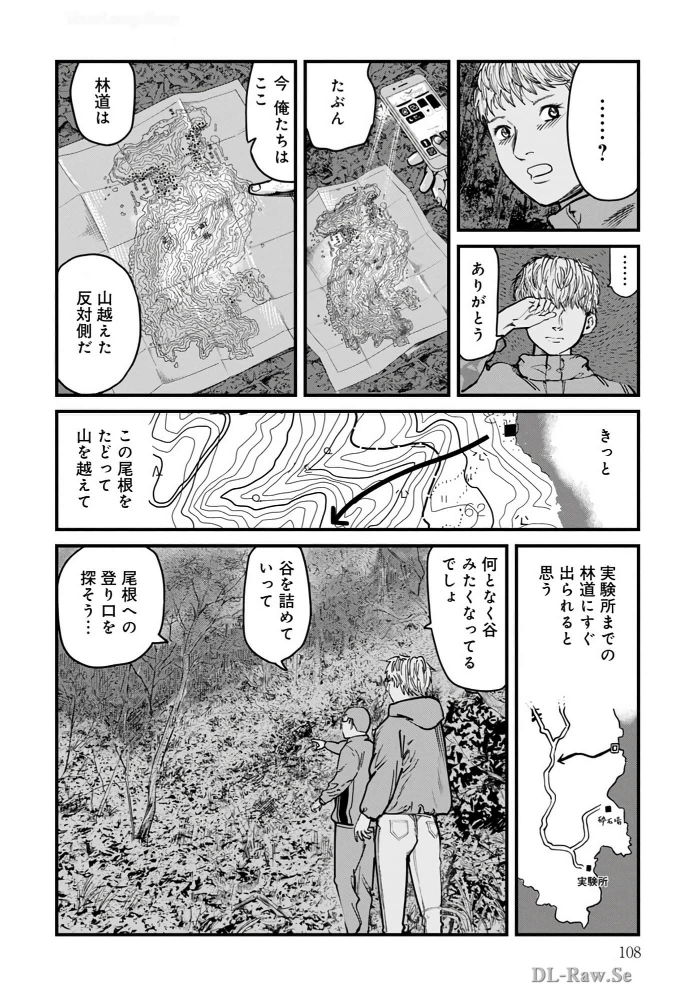 Page 109