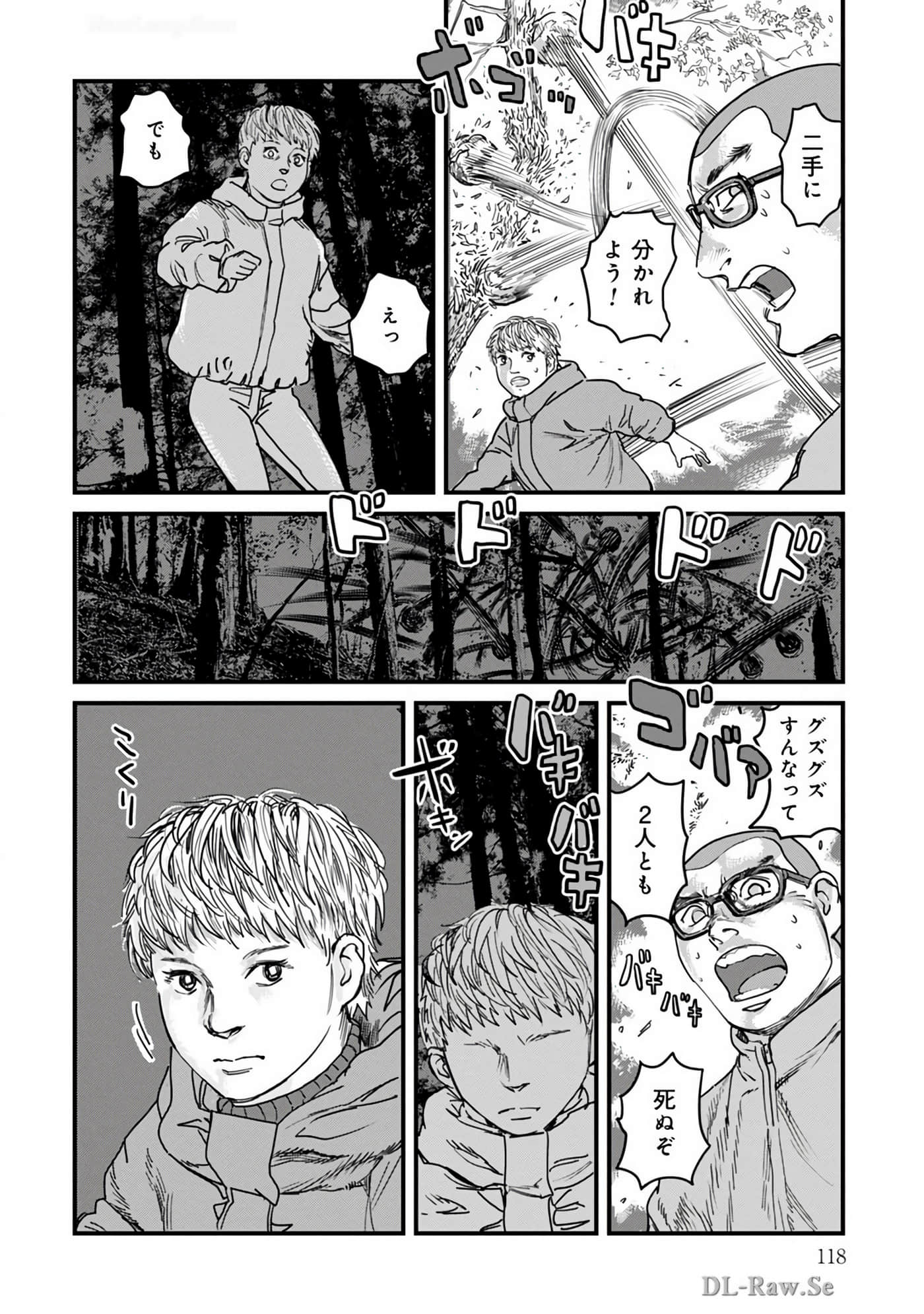 Page 119