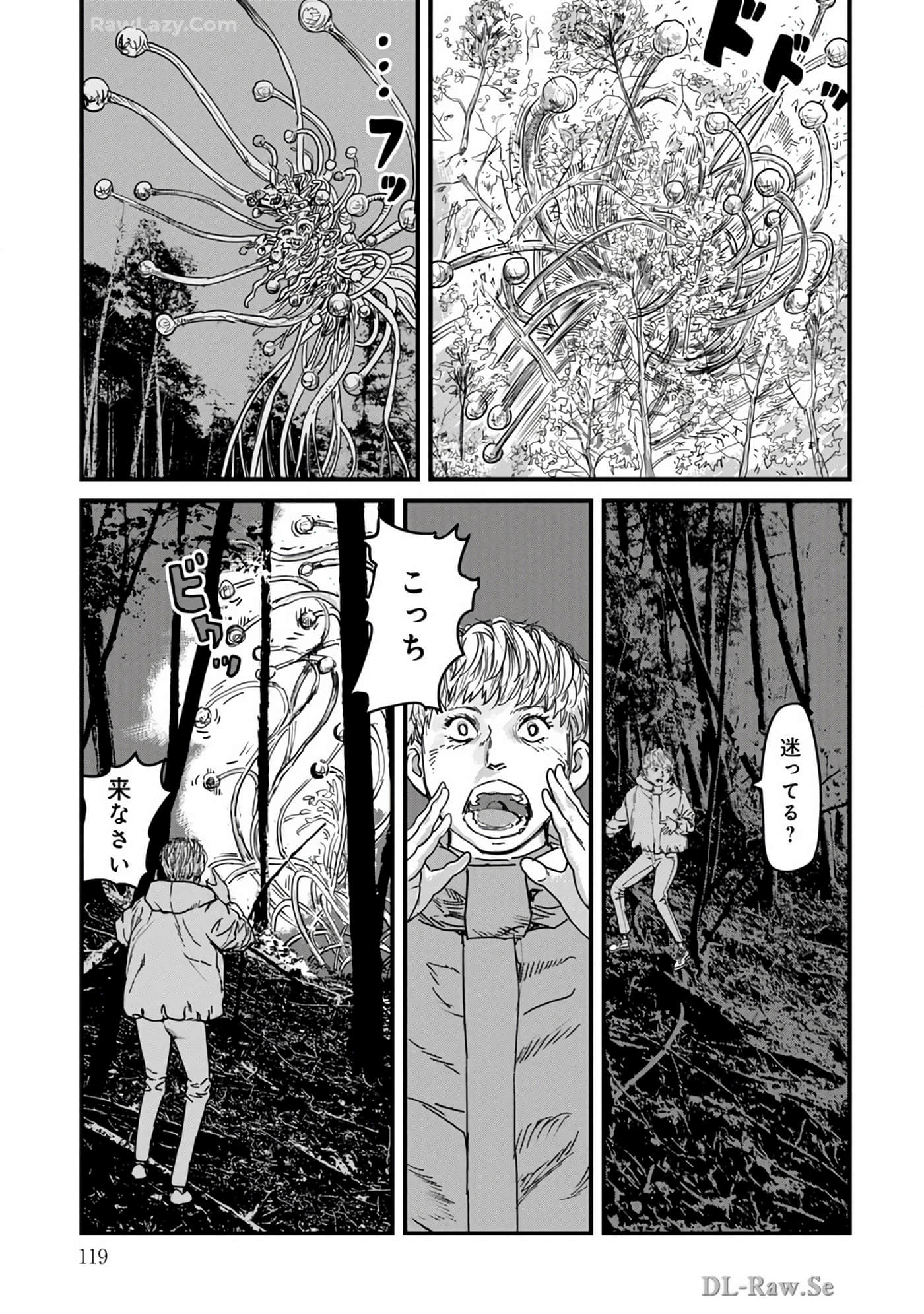 Page 120