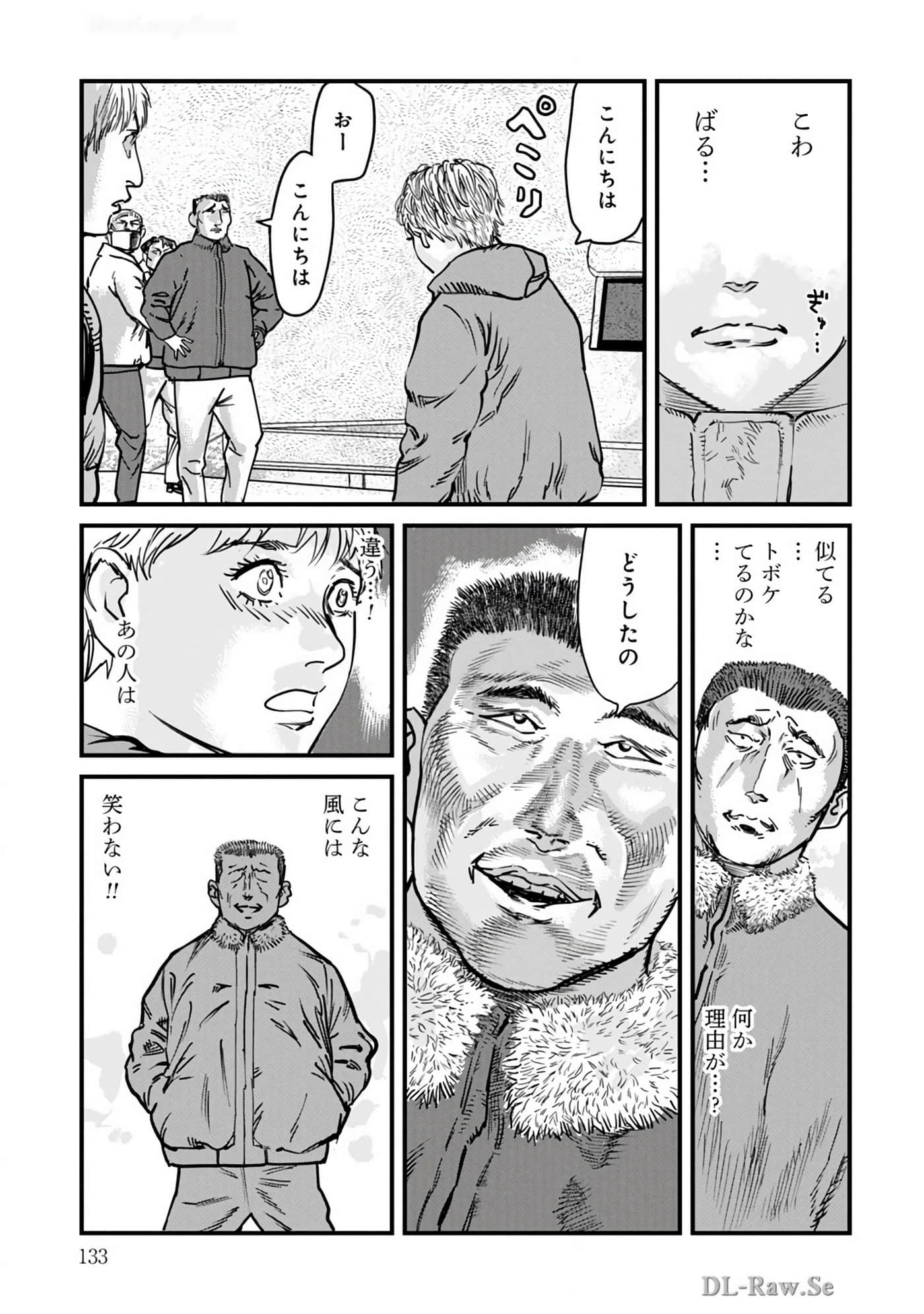 Page 134
