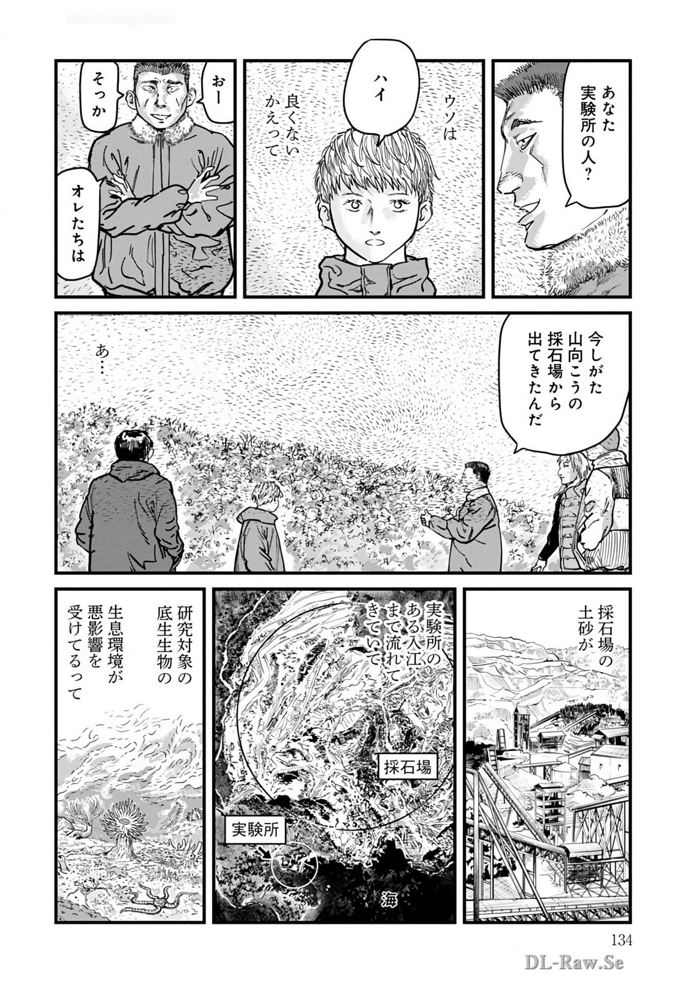 Page 135