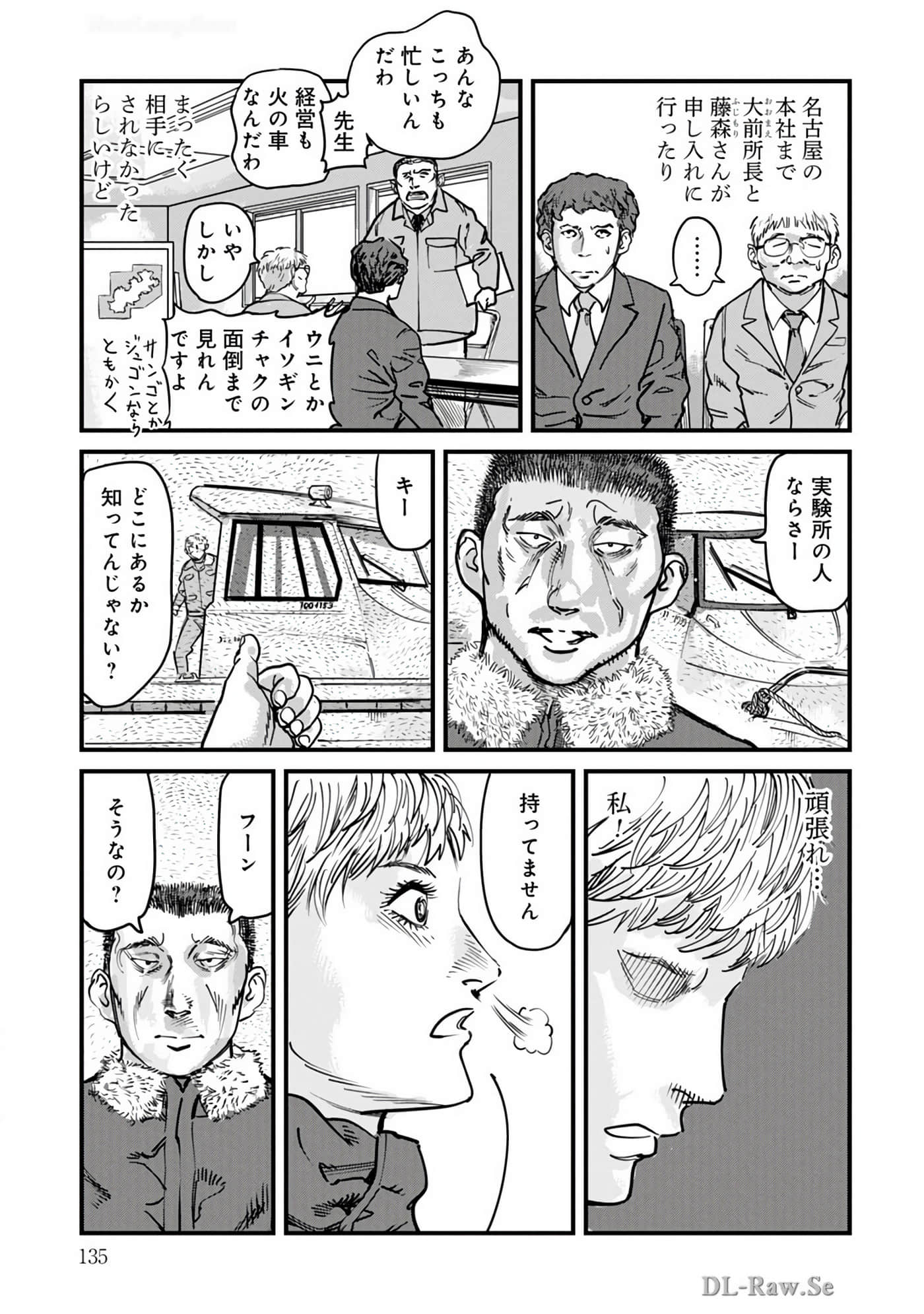 Page 136