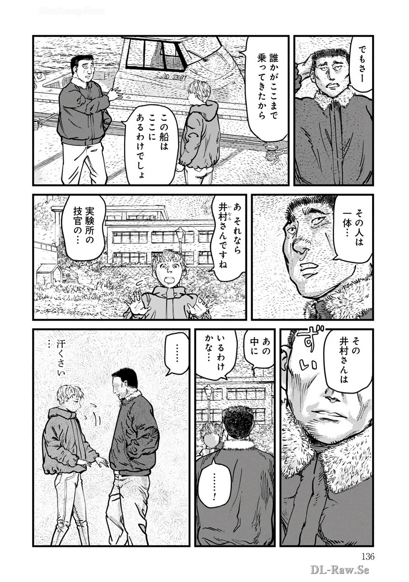 Page 137