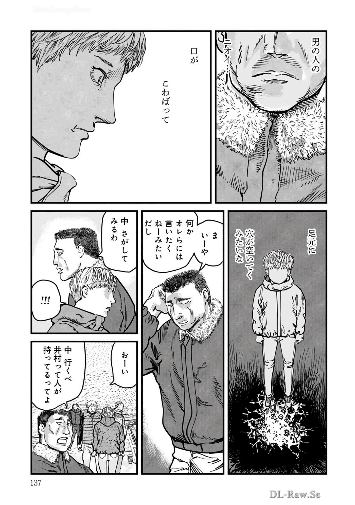 Page 138