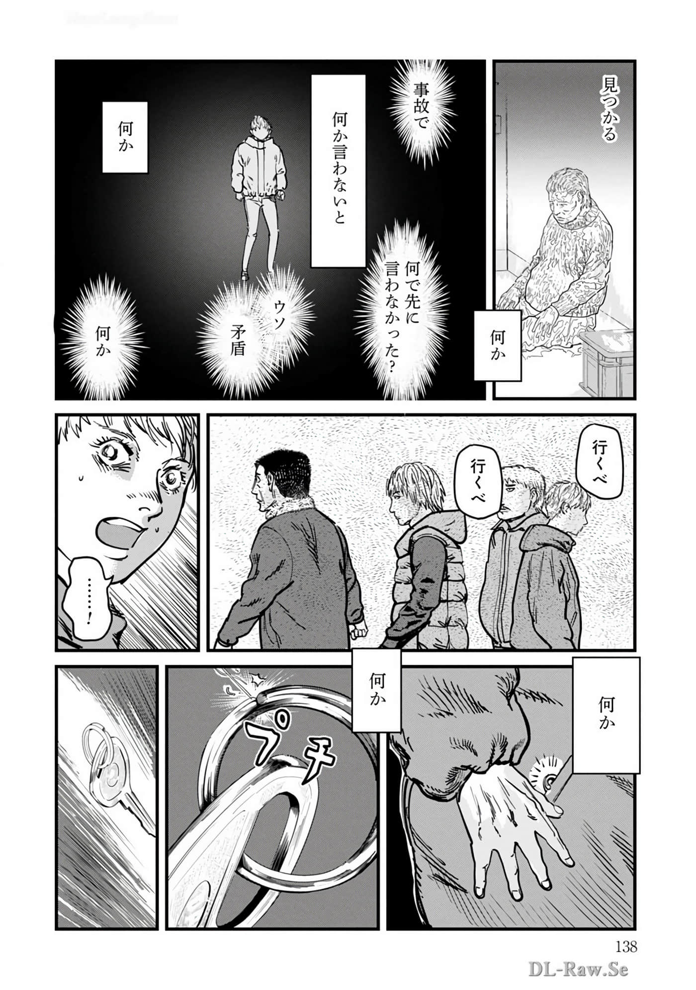 Page 139