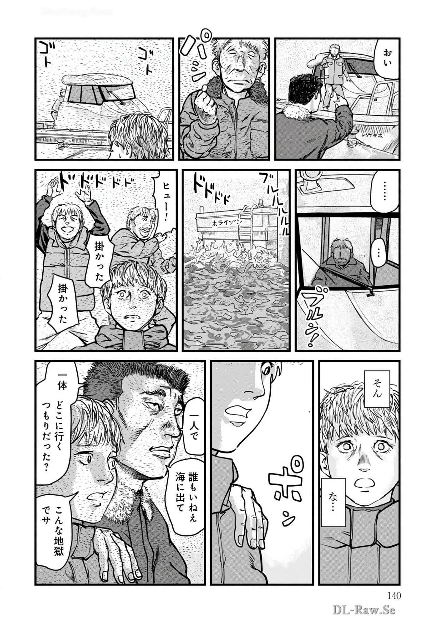 Page 141