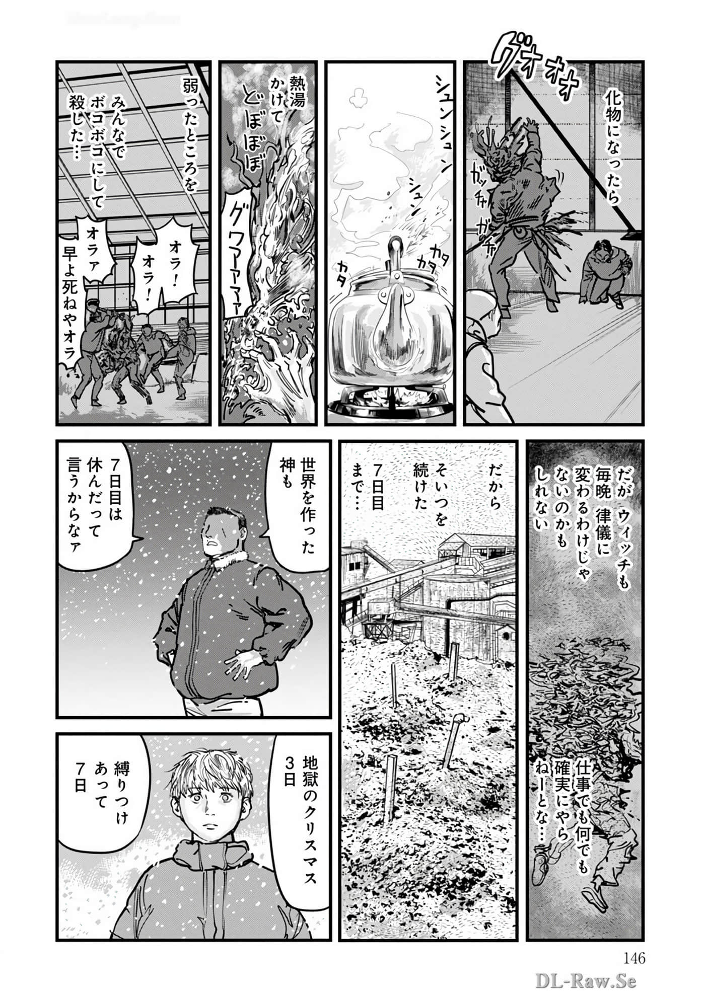 Page 147