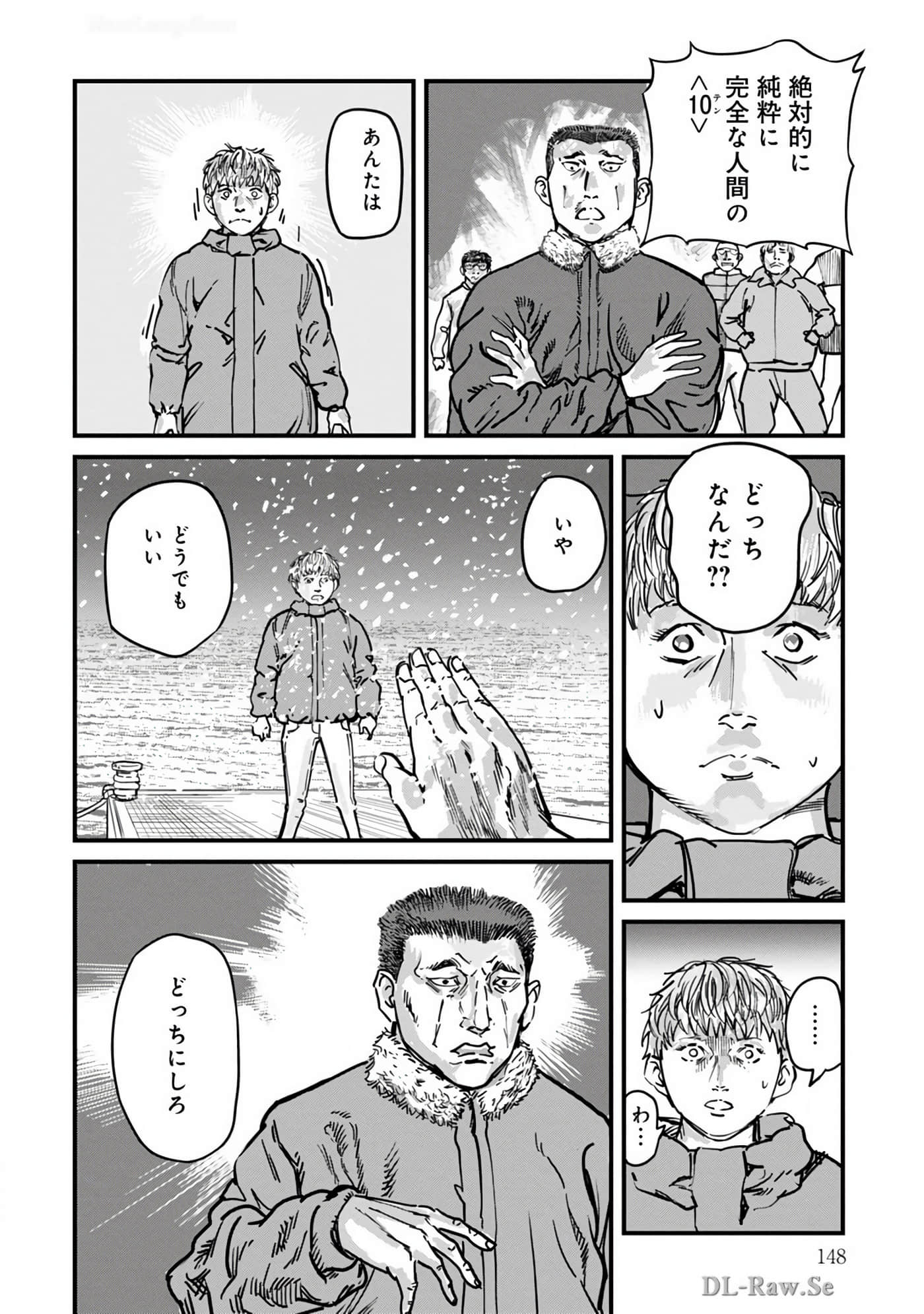 Page 149