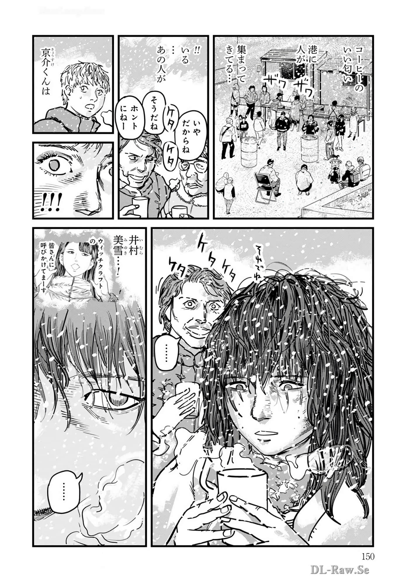 Page 151